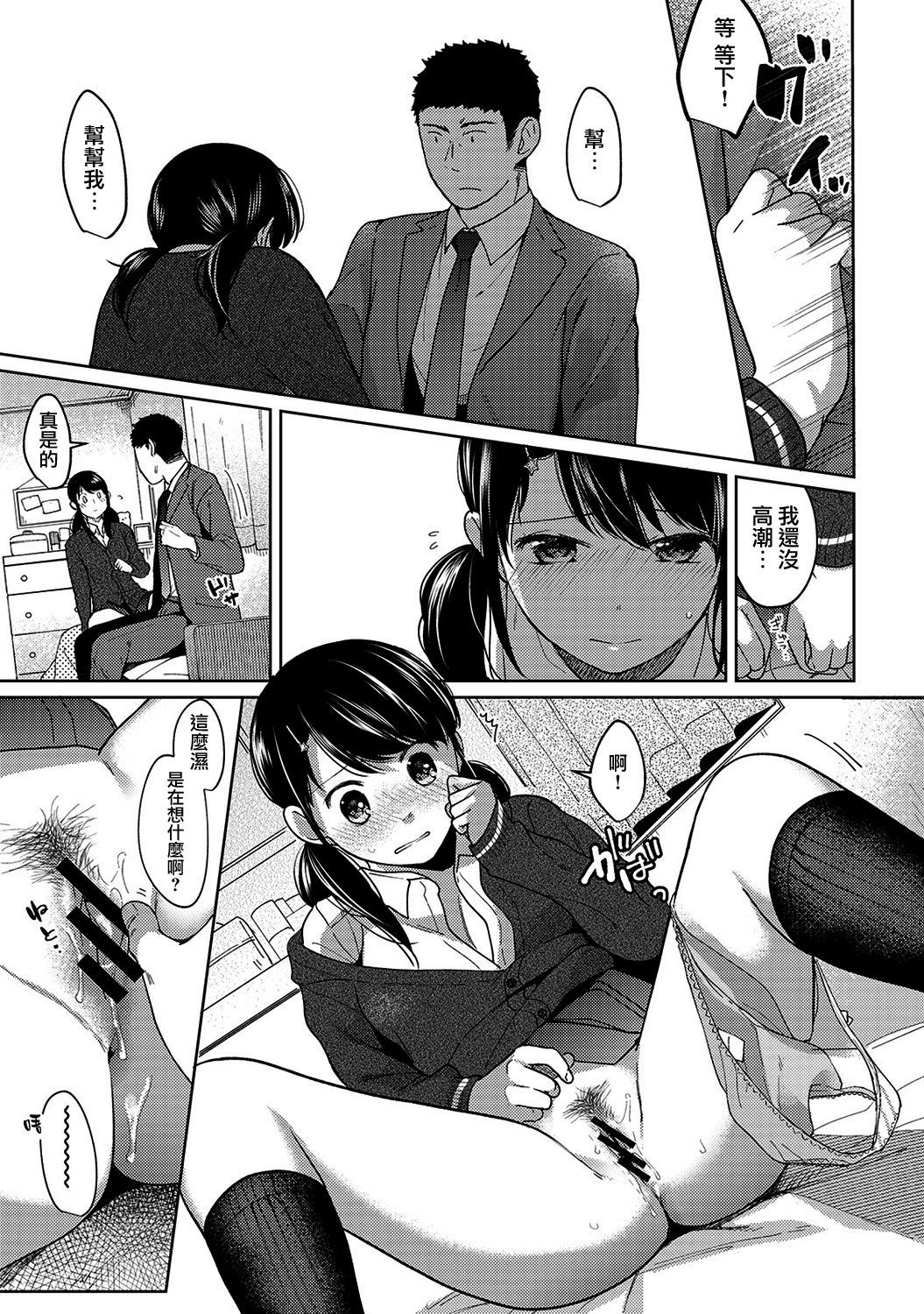 moetrace_088_12