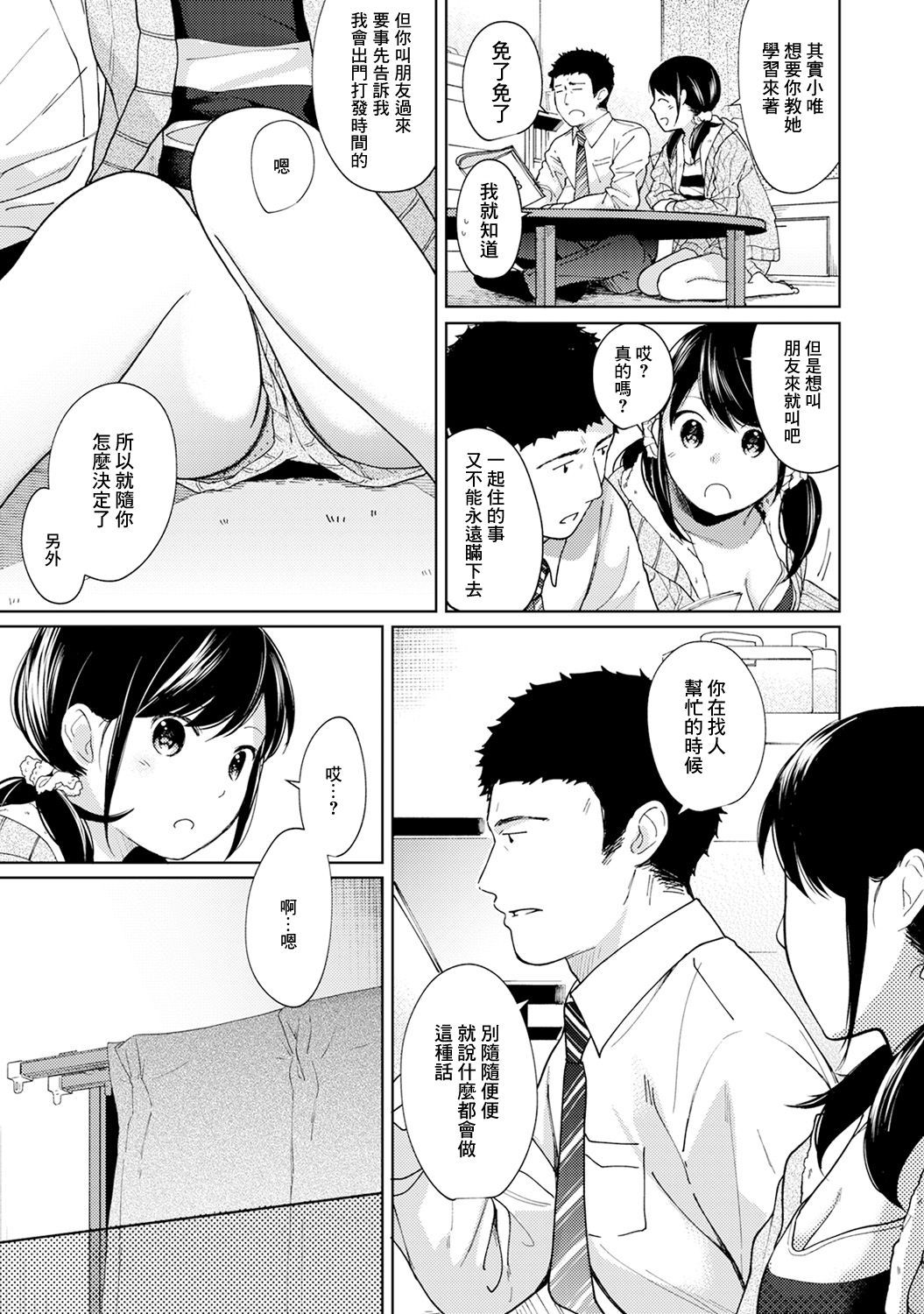moetrace_090_10