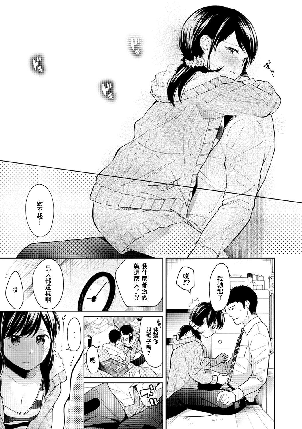 moetrace_090_12