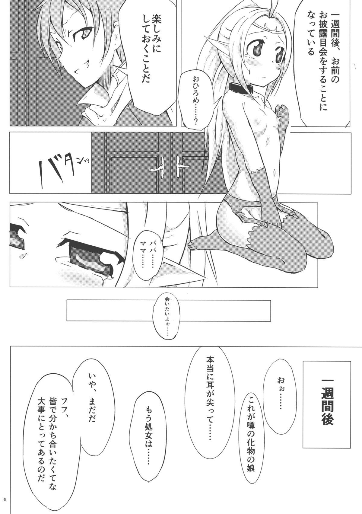06
