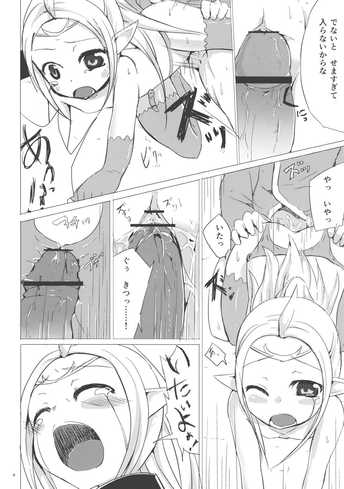 08