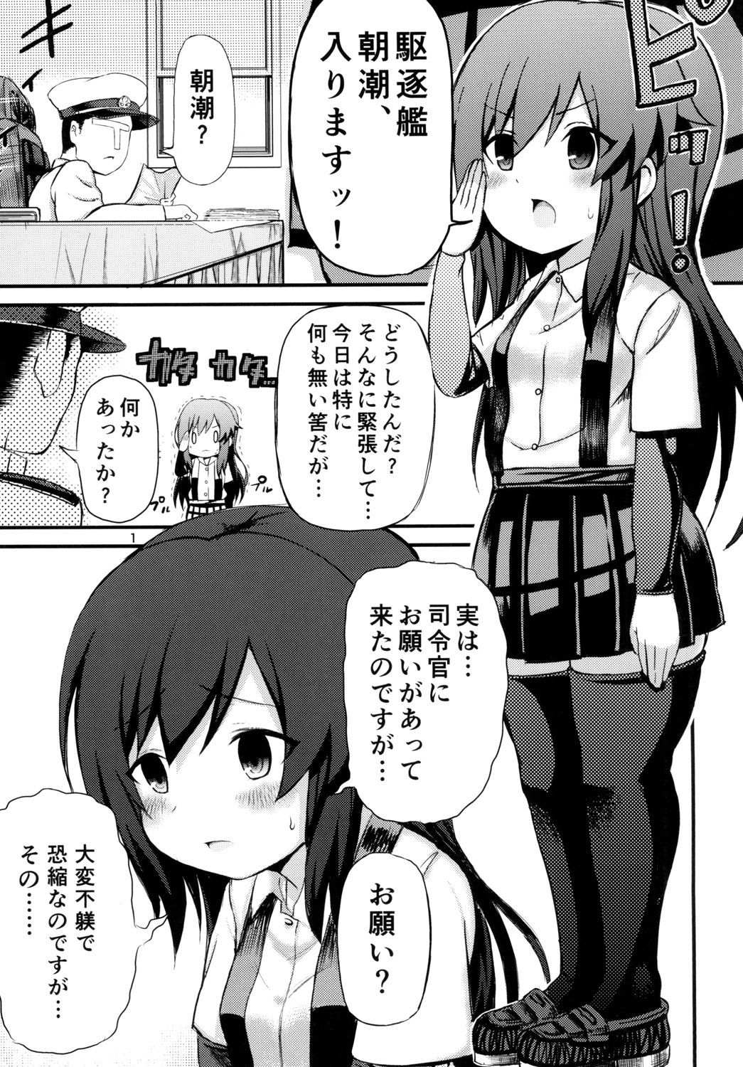 03