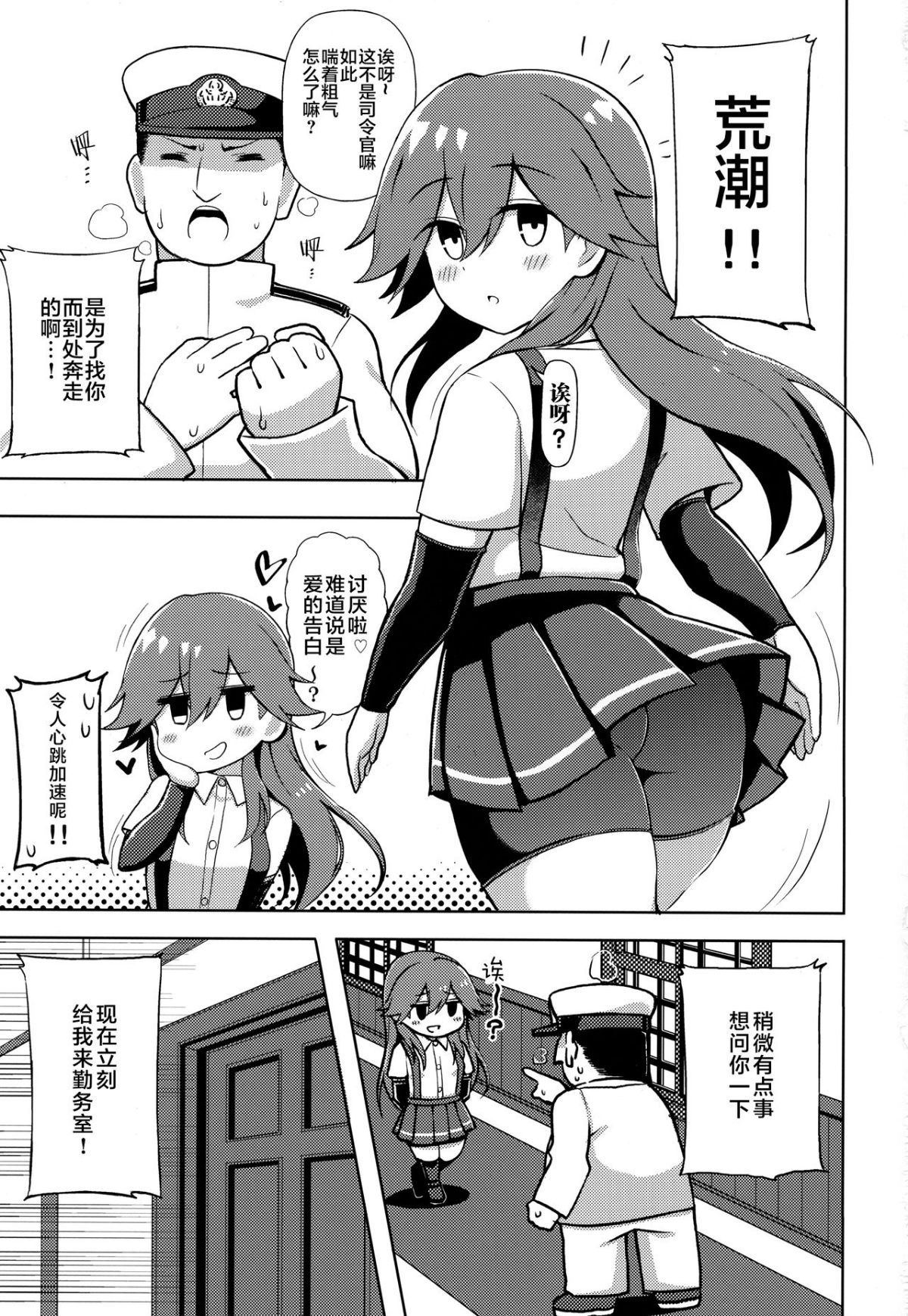 03
