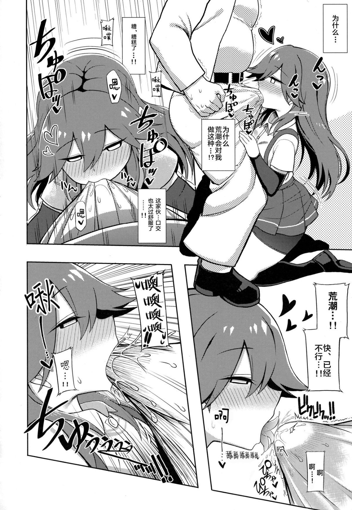 08