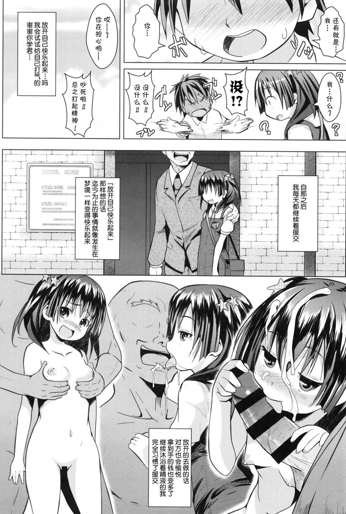 09