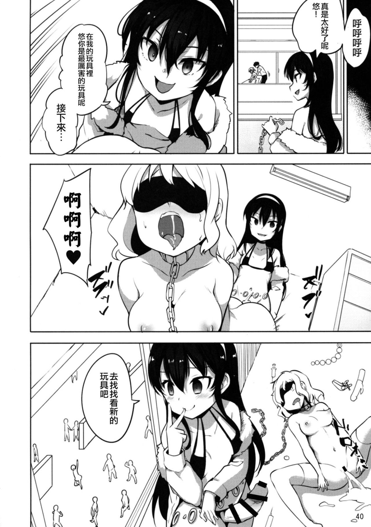 43