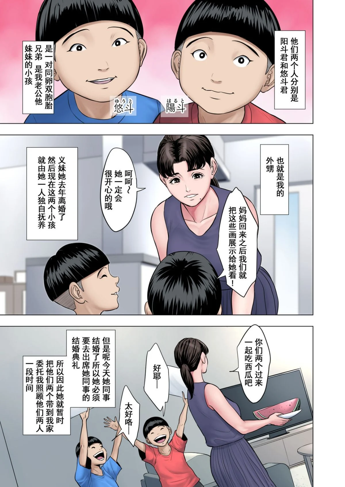 03