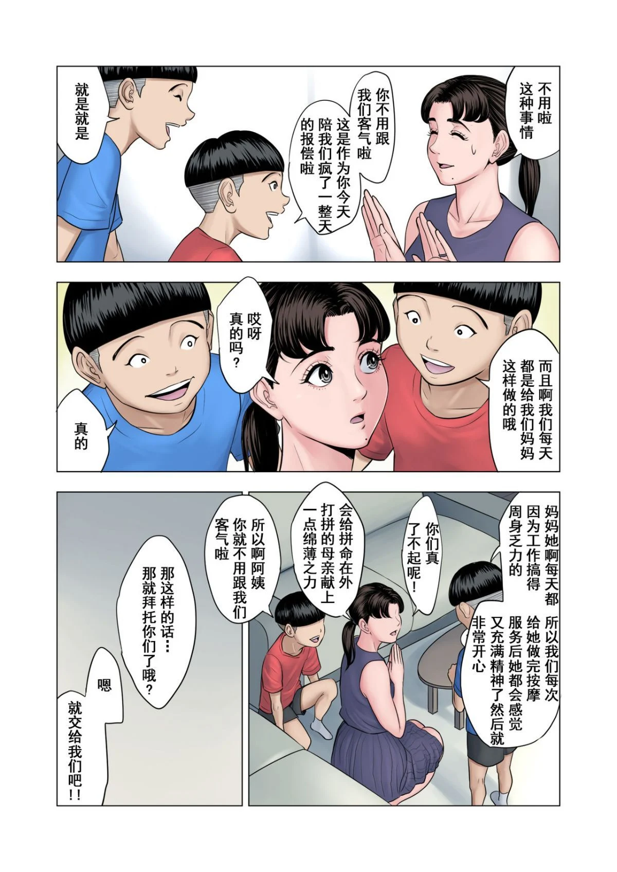 06