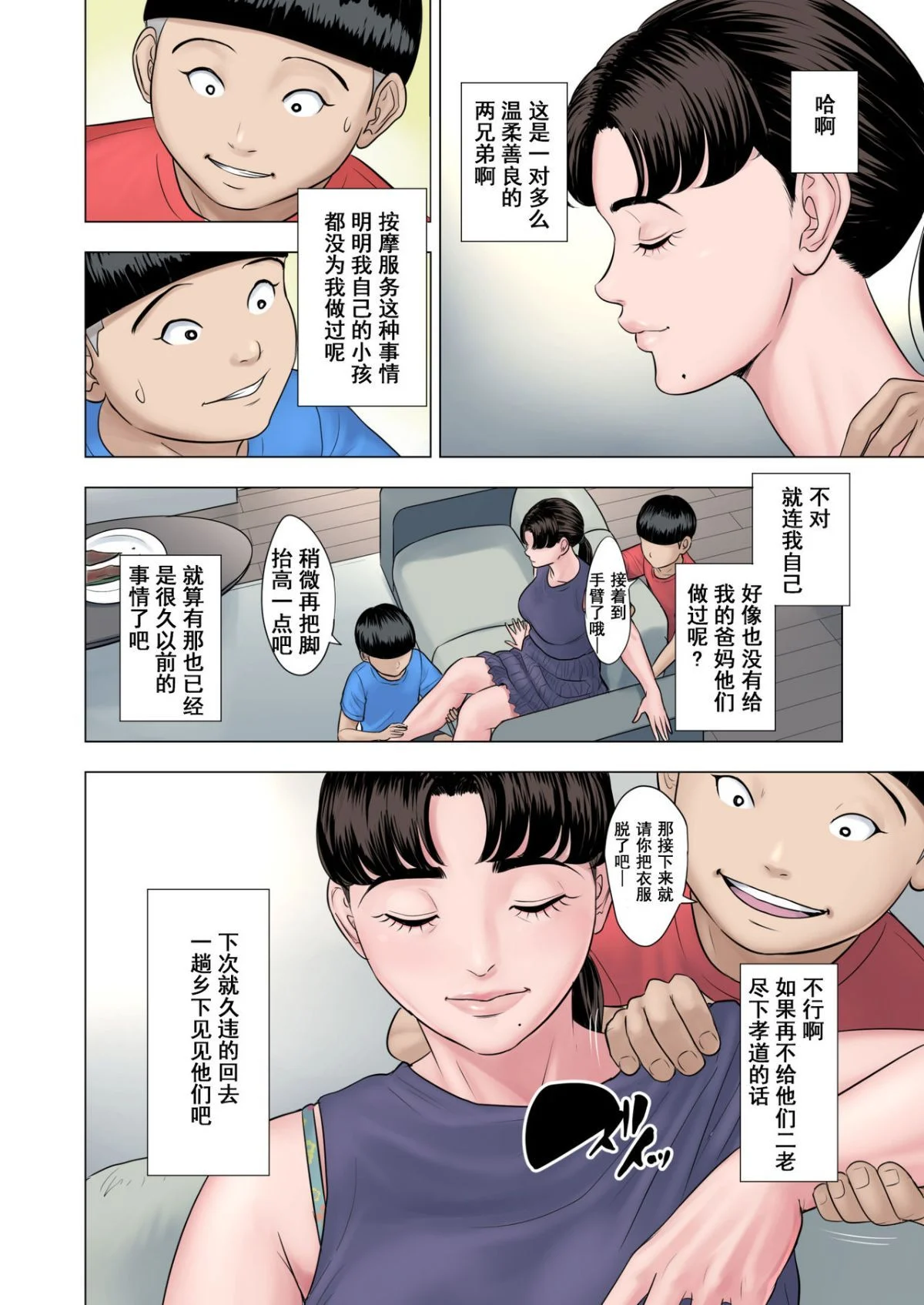 08