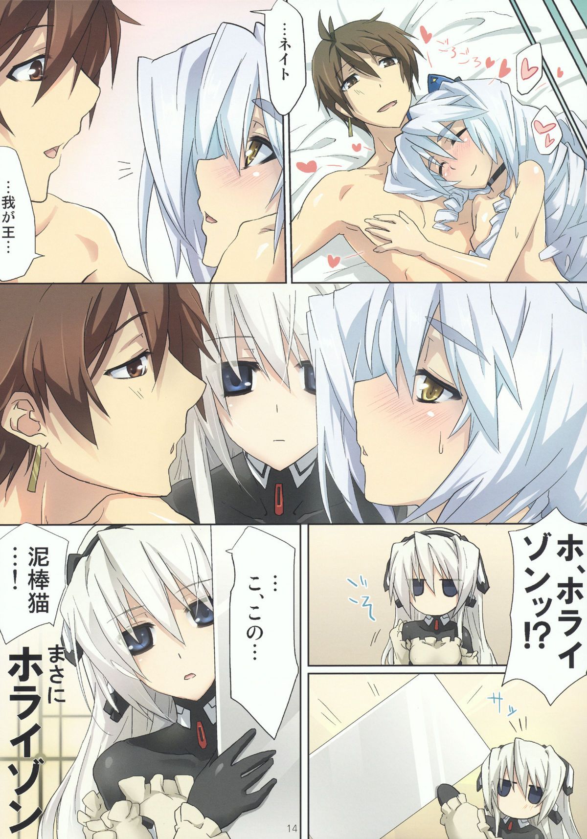 14