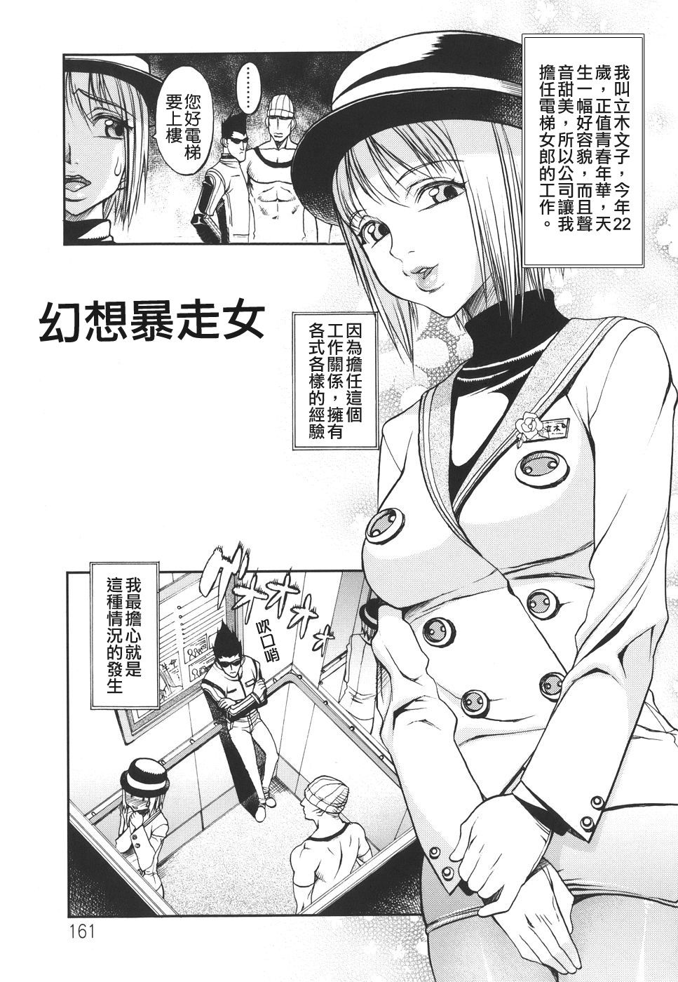 TLG_015_161