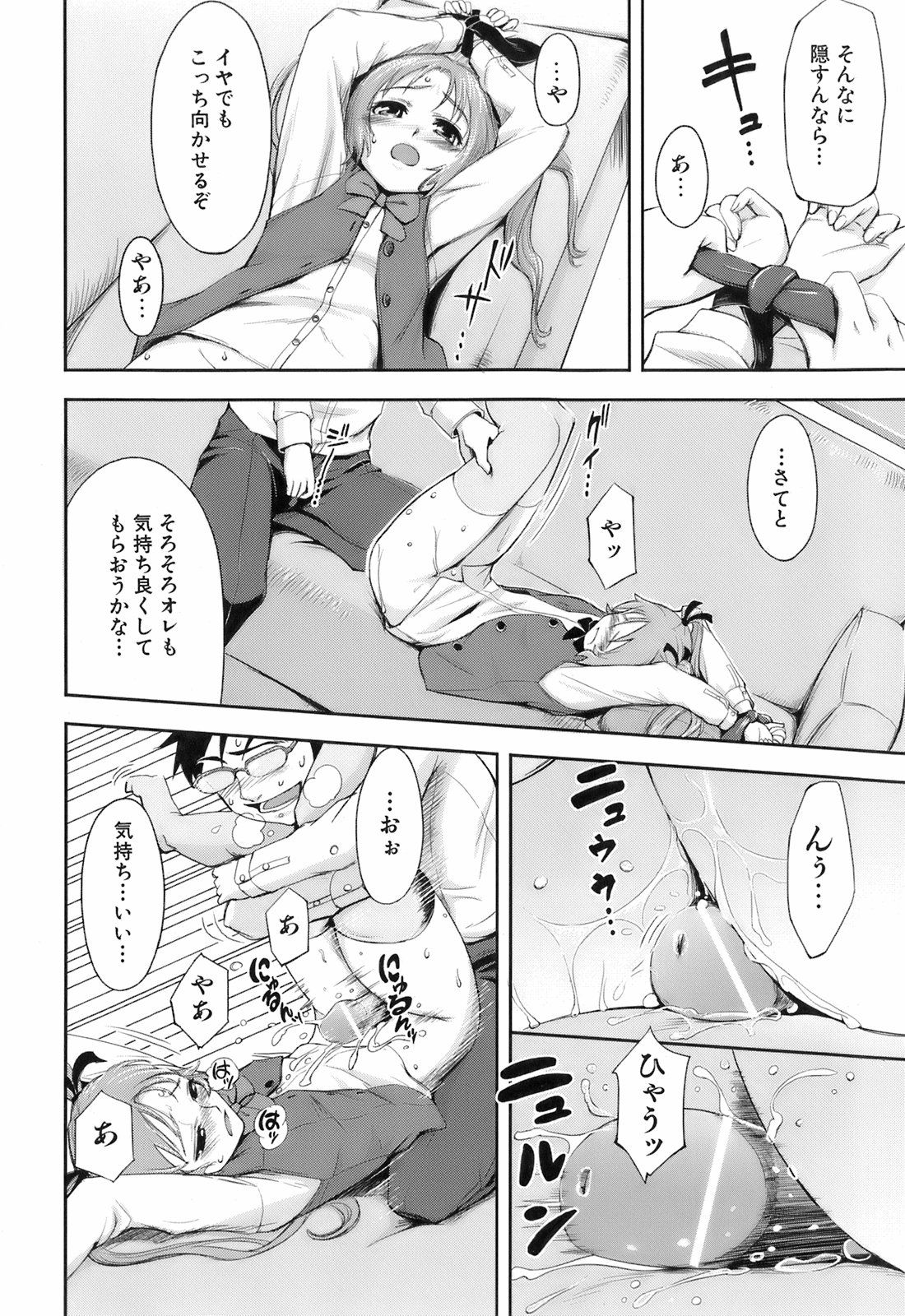 016