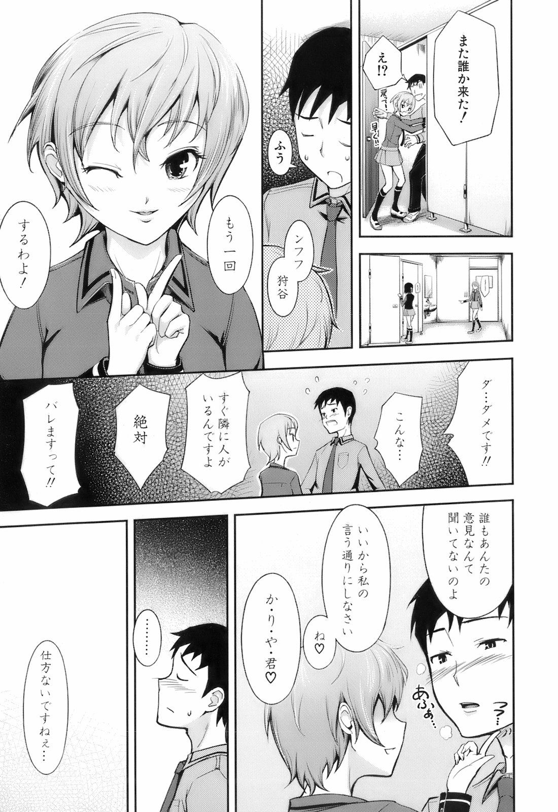 033