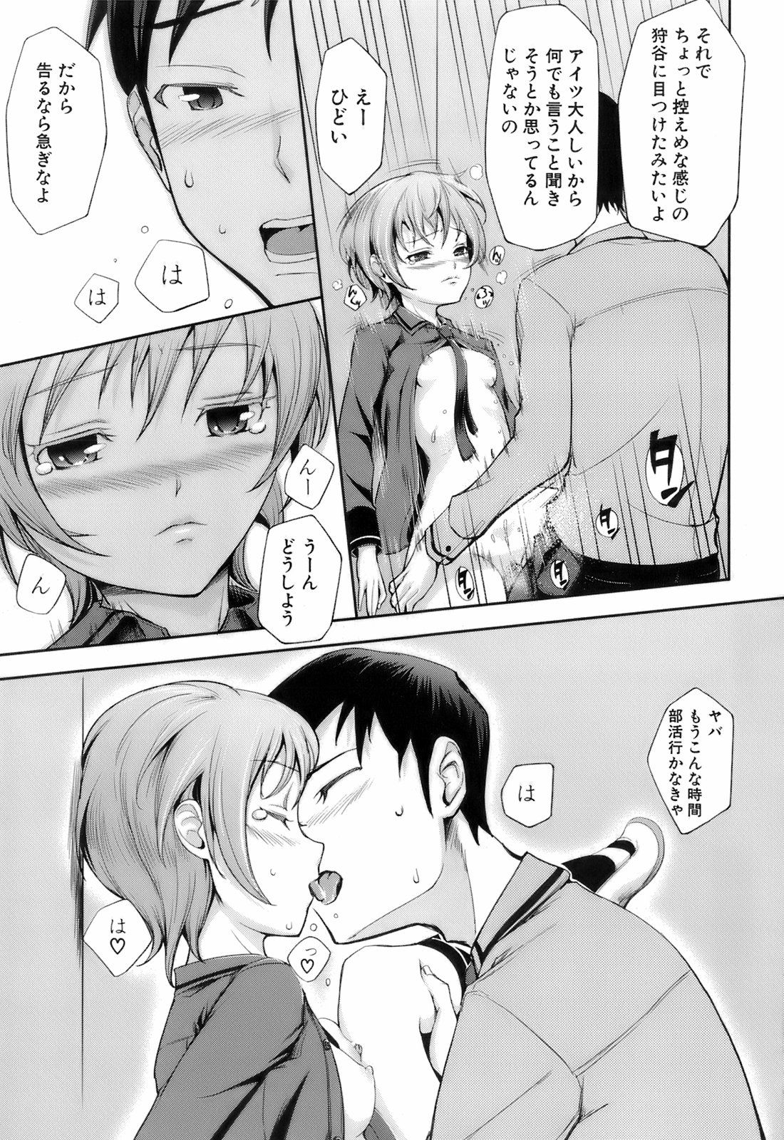 043