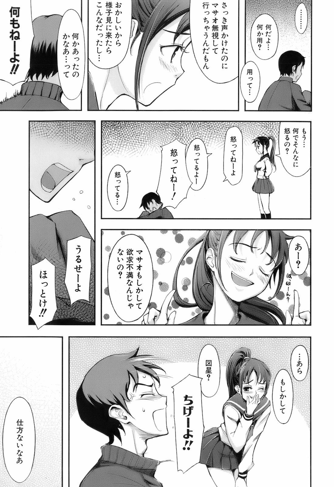 072