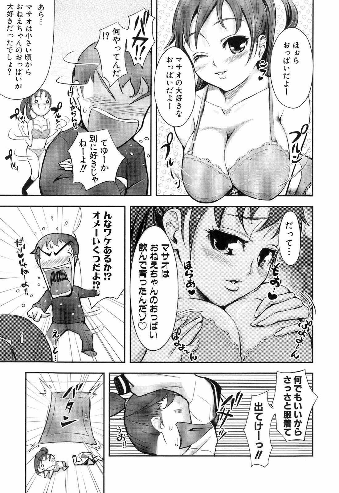 074