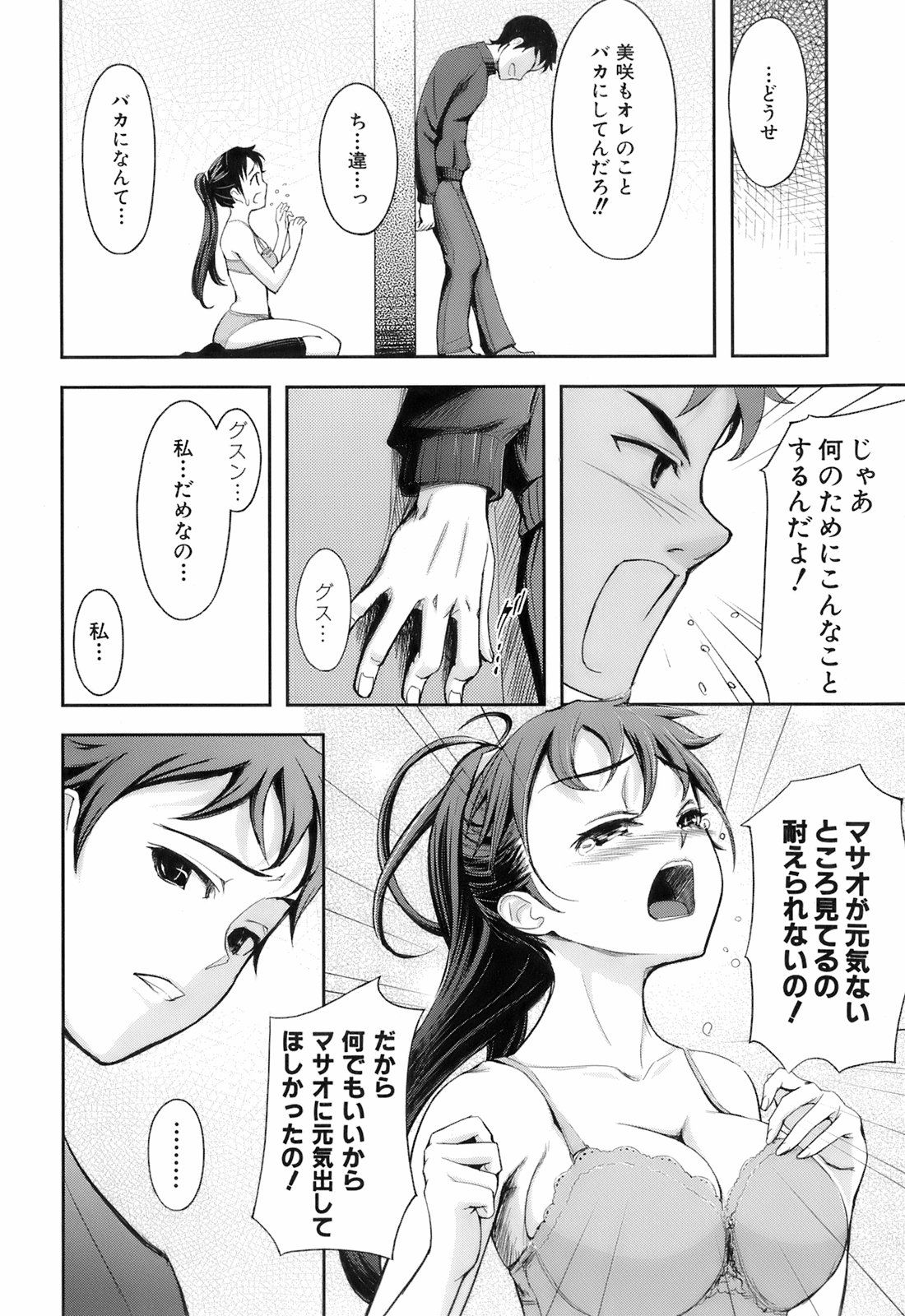 075