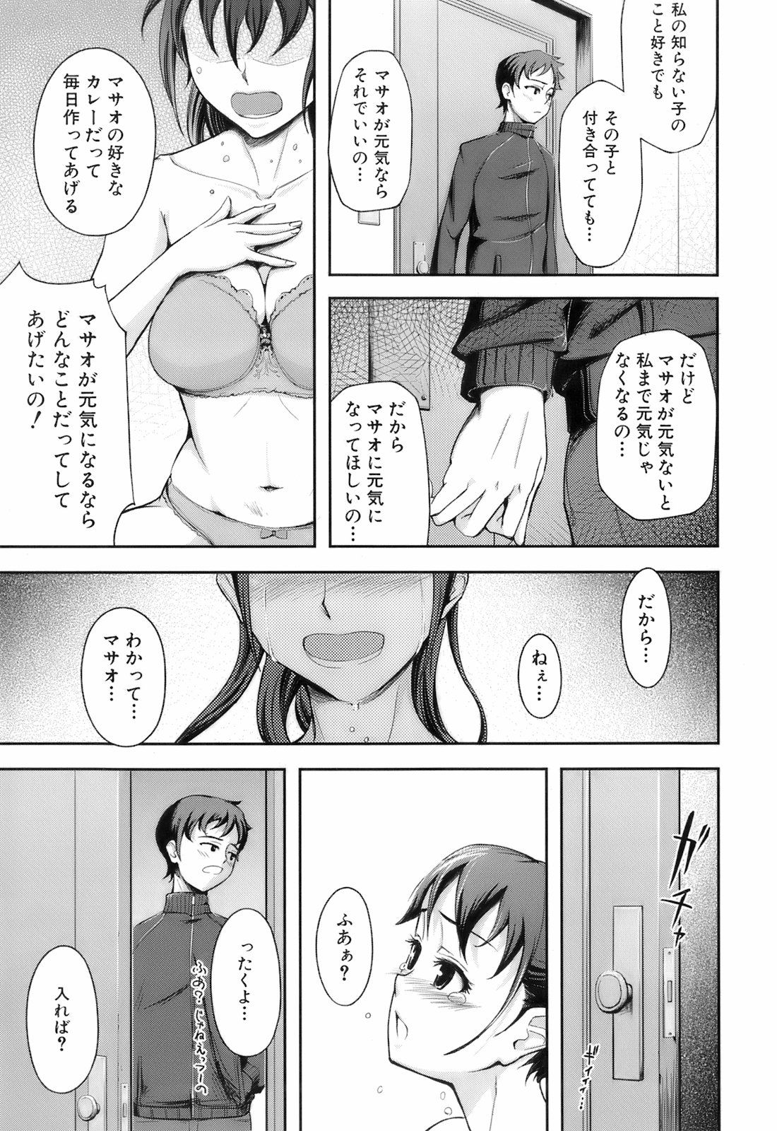 076