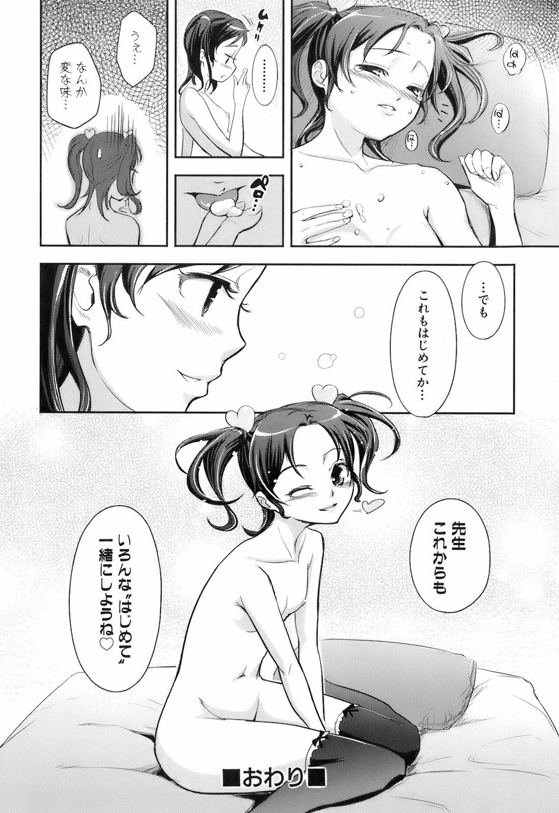 112