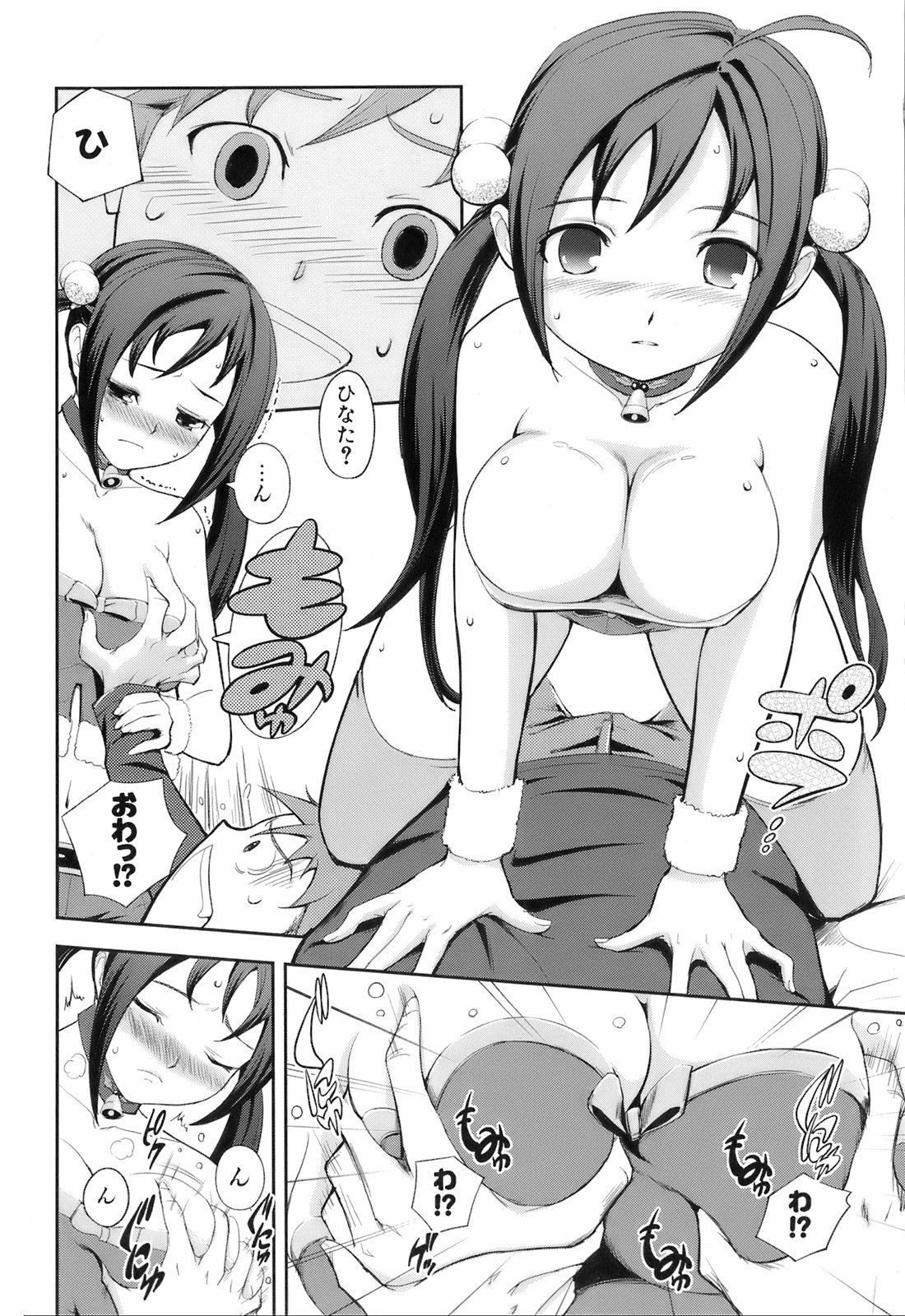 118