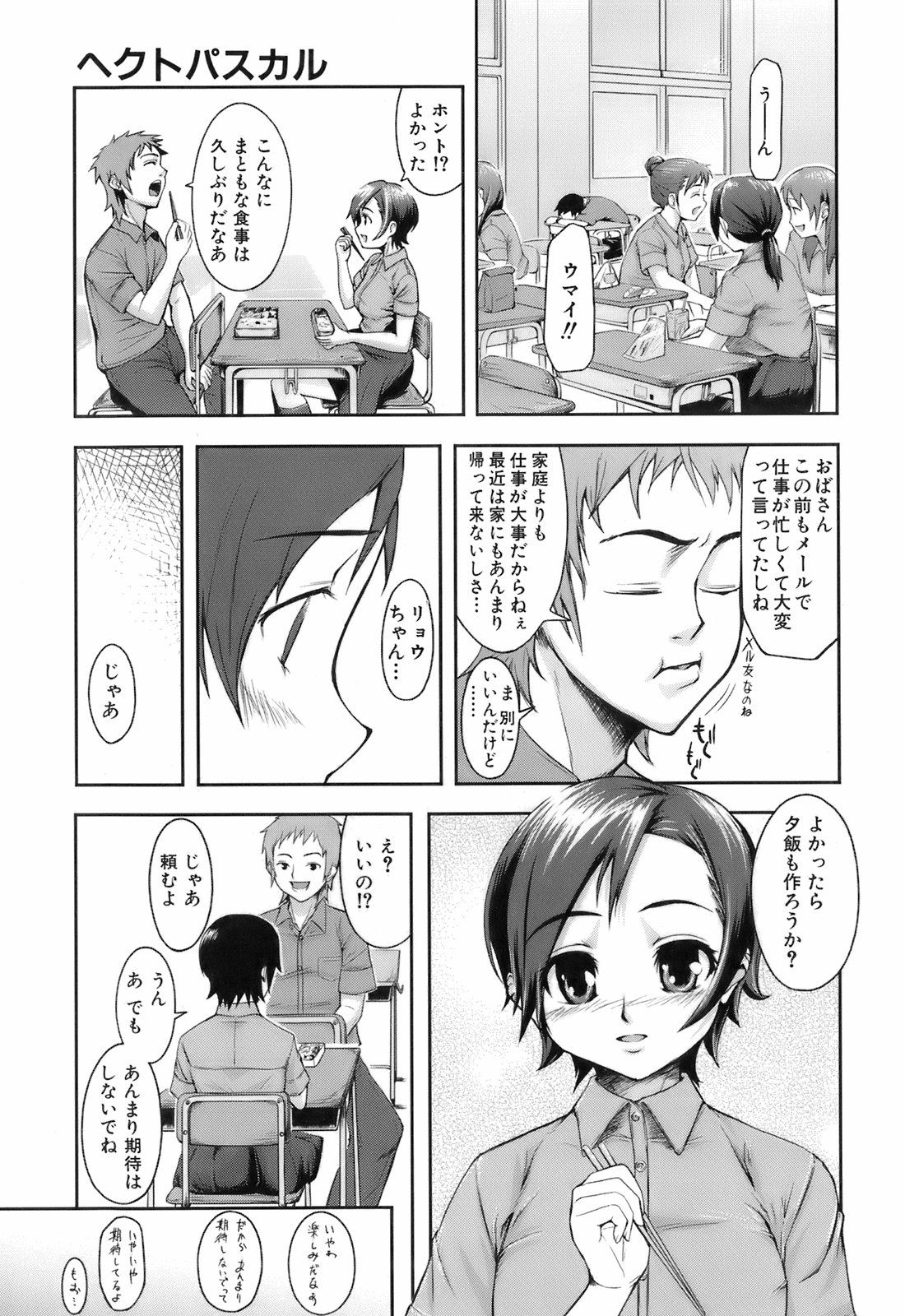 133