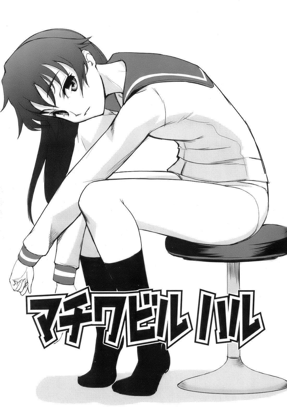 159