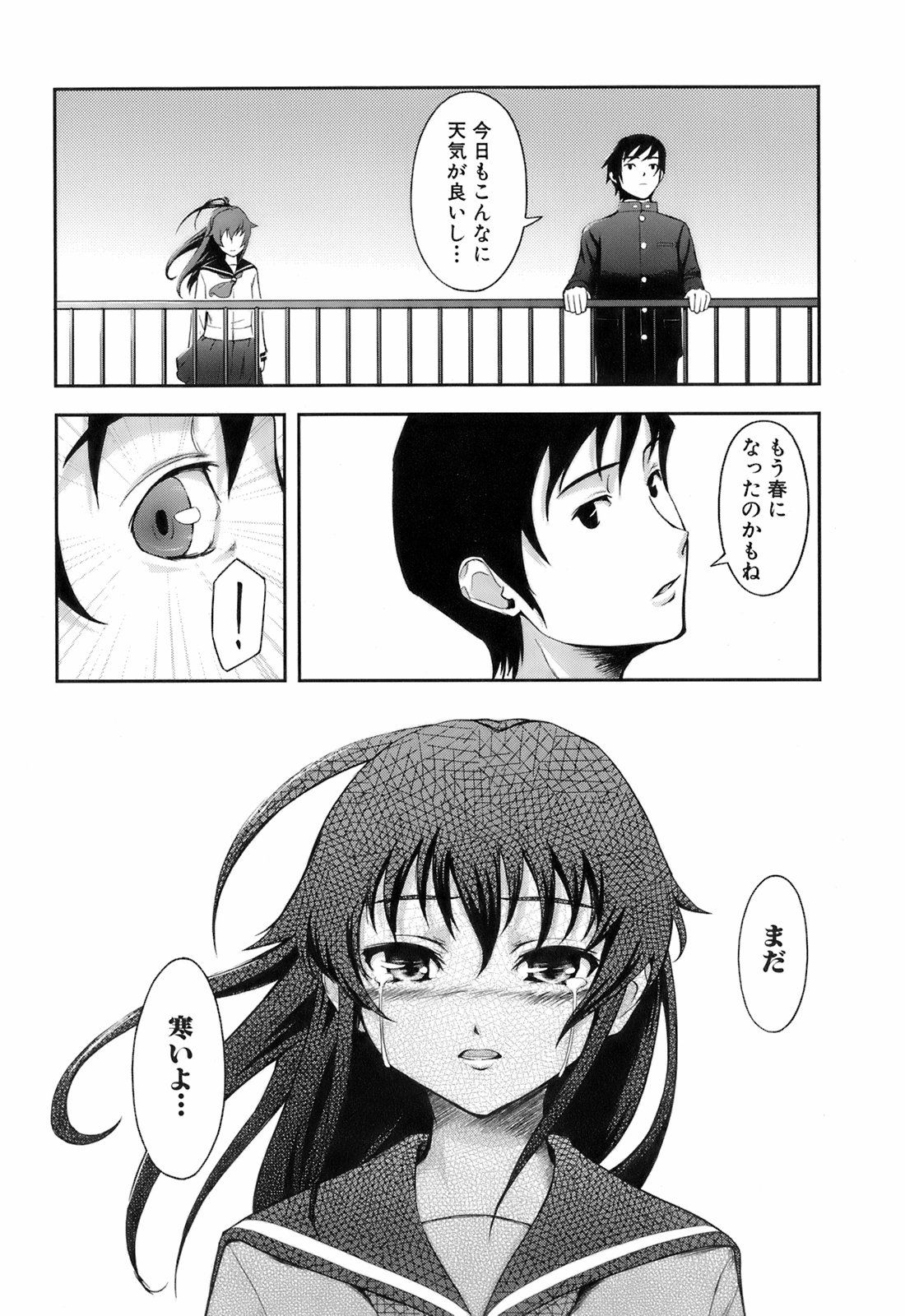 168