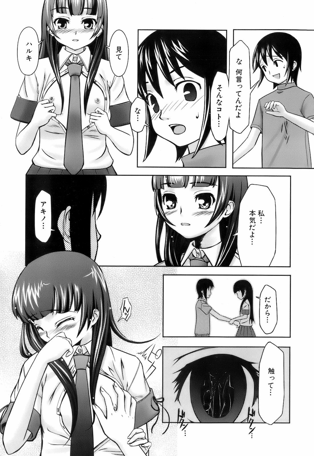 183
