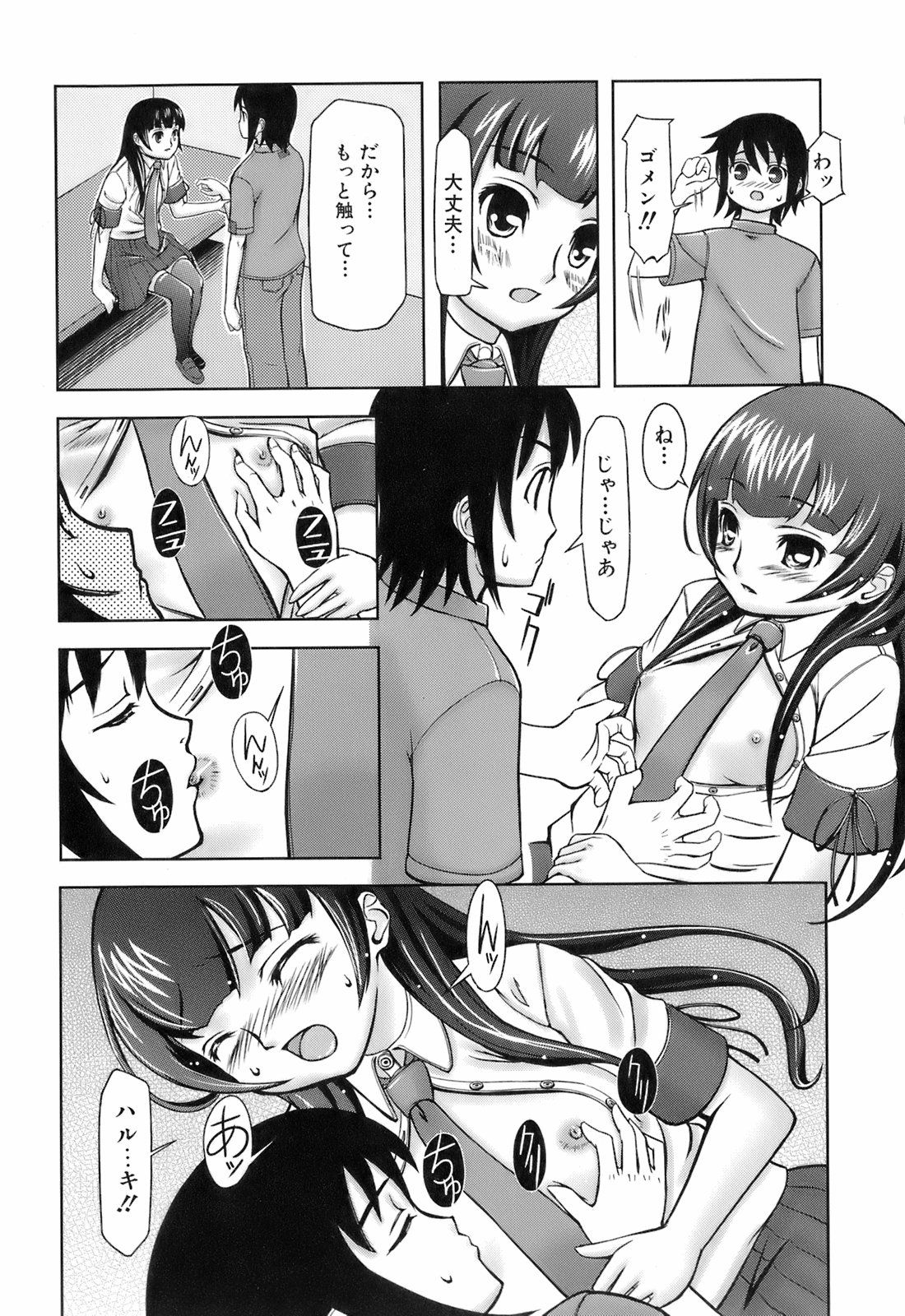 184