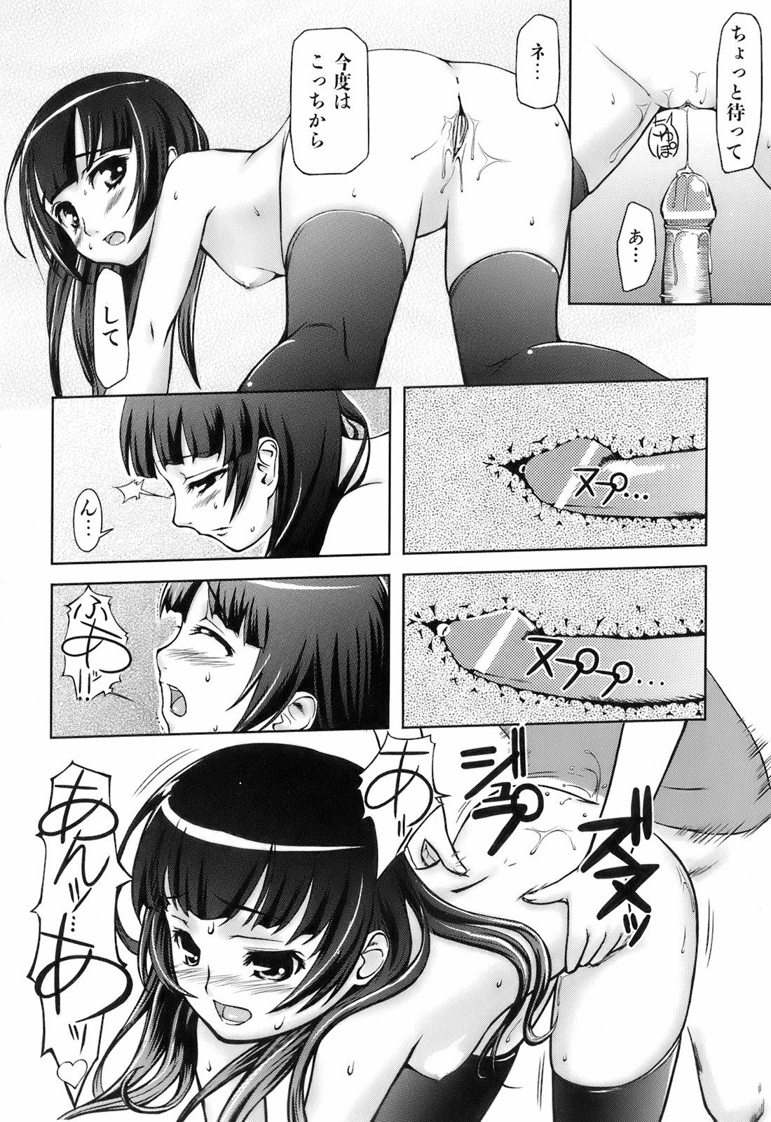 192