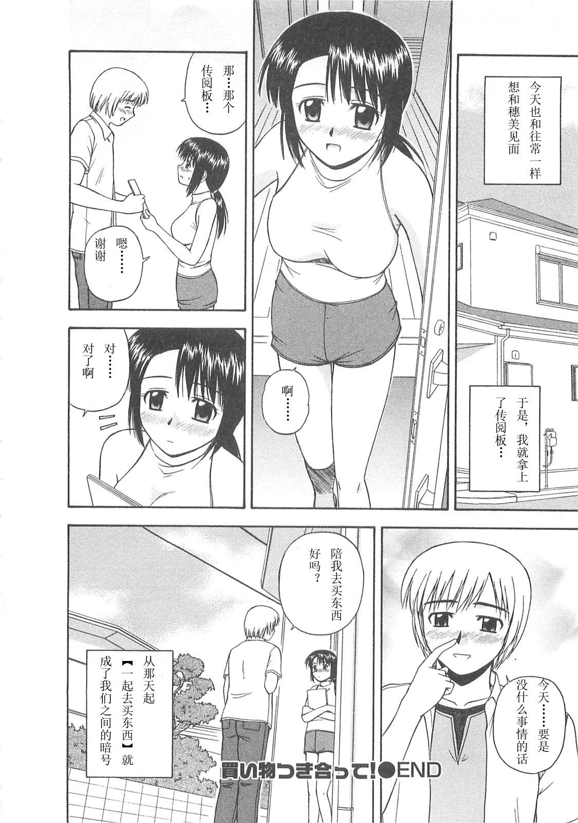 097