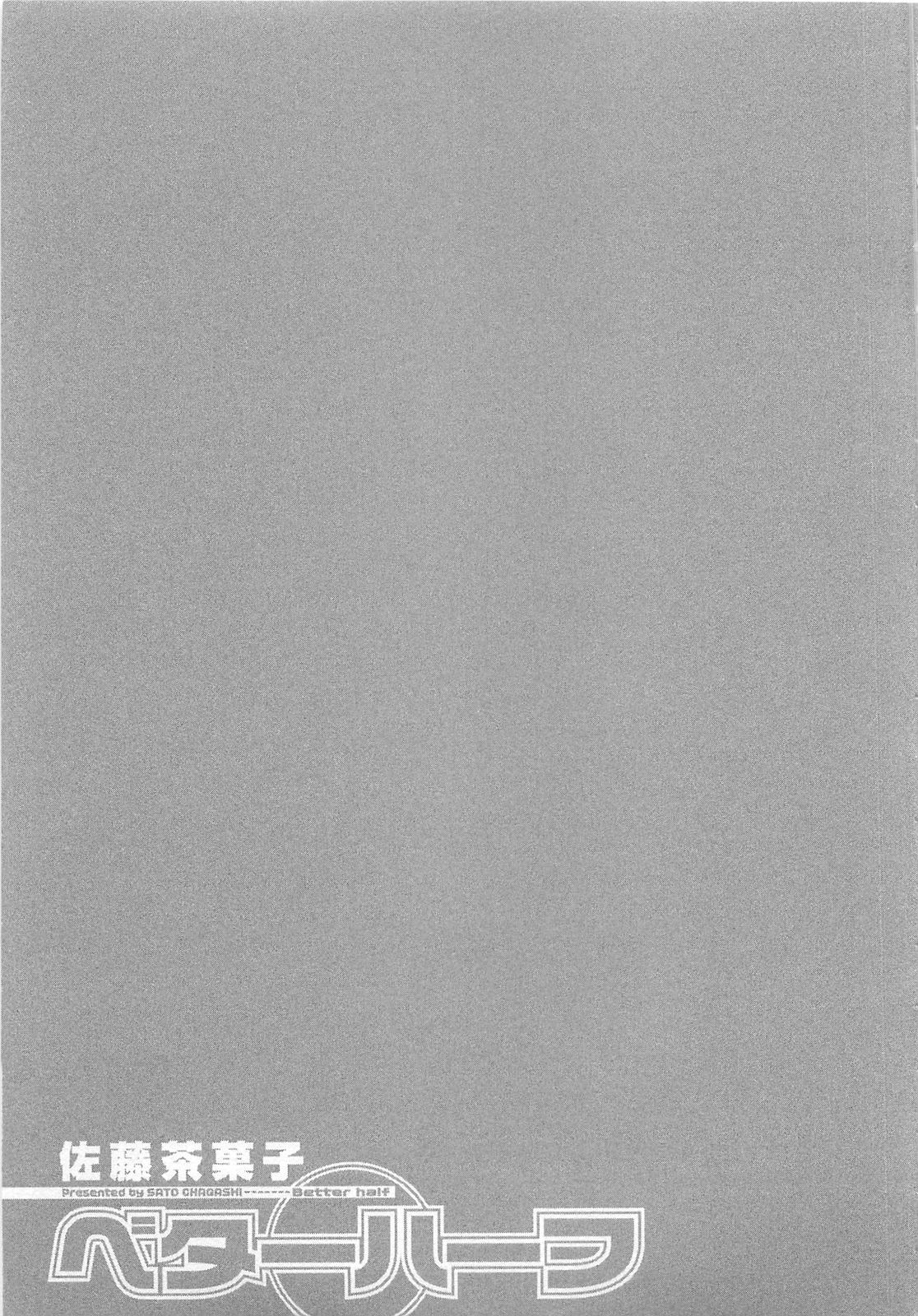 214