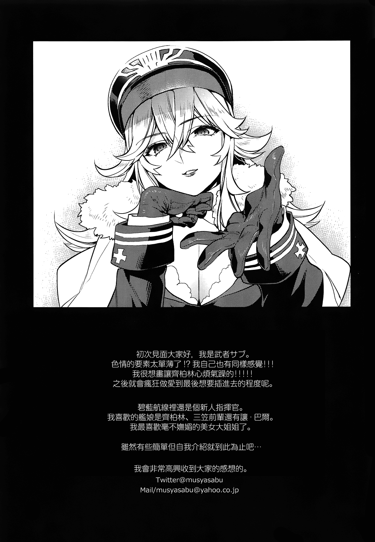 MJK_18_T1512_015