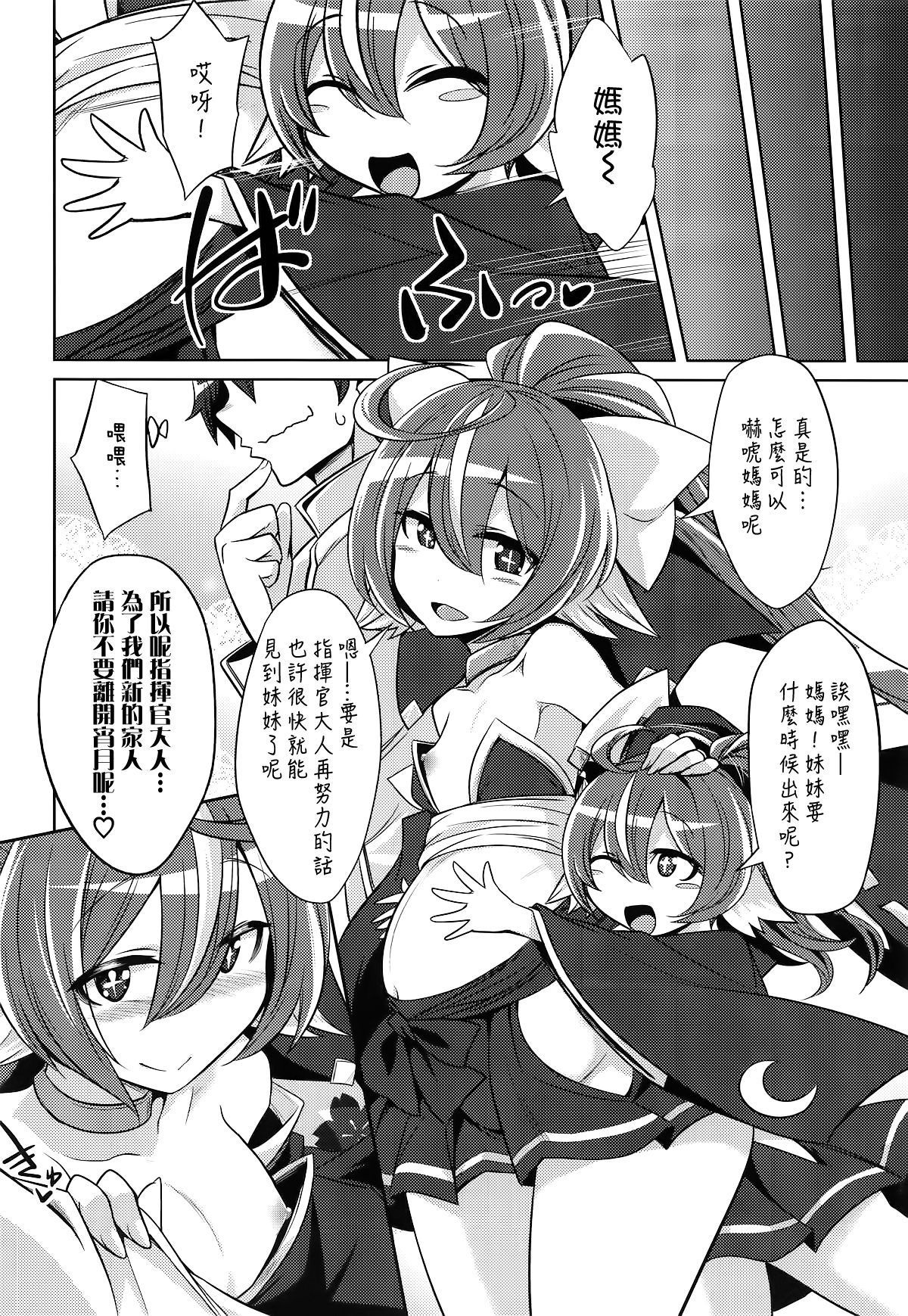 MJK_18_T1512_038