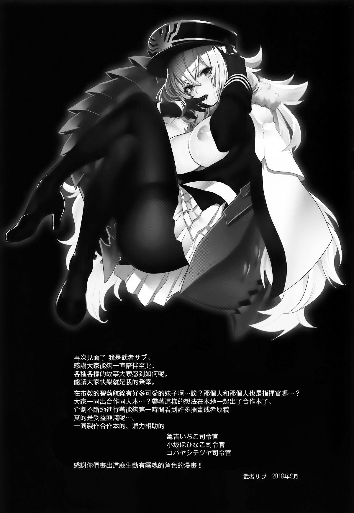 MJK_18_T1512_041