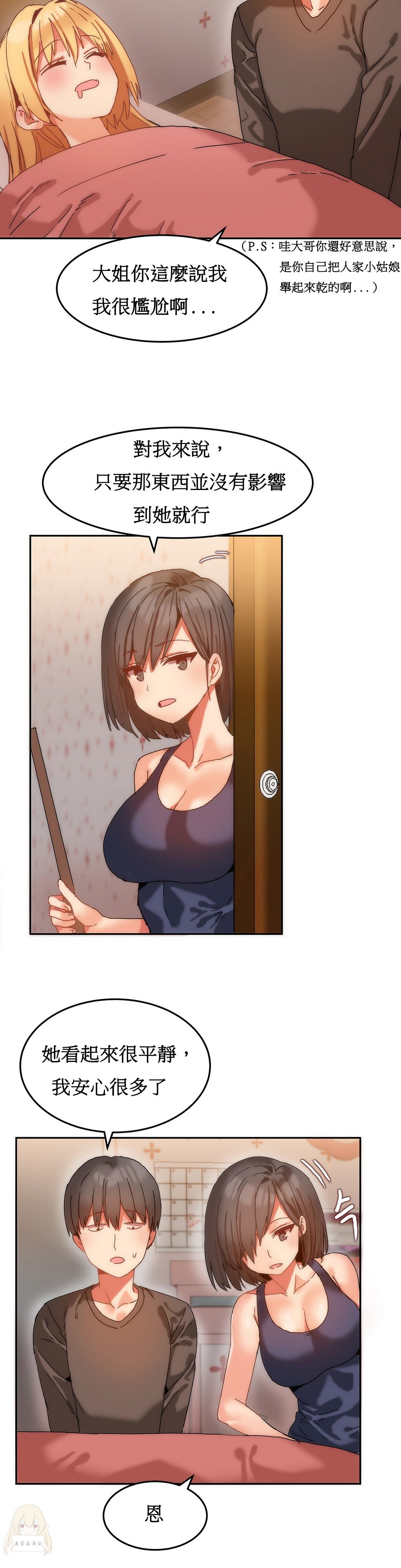 197