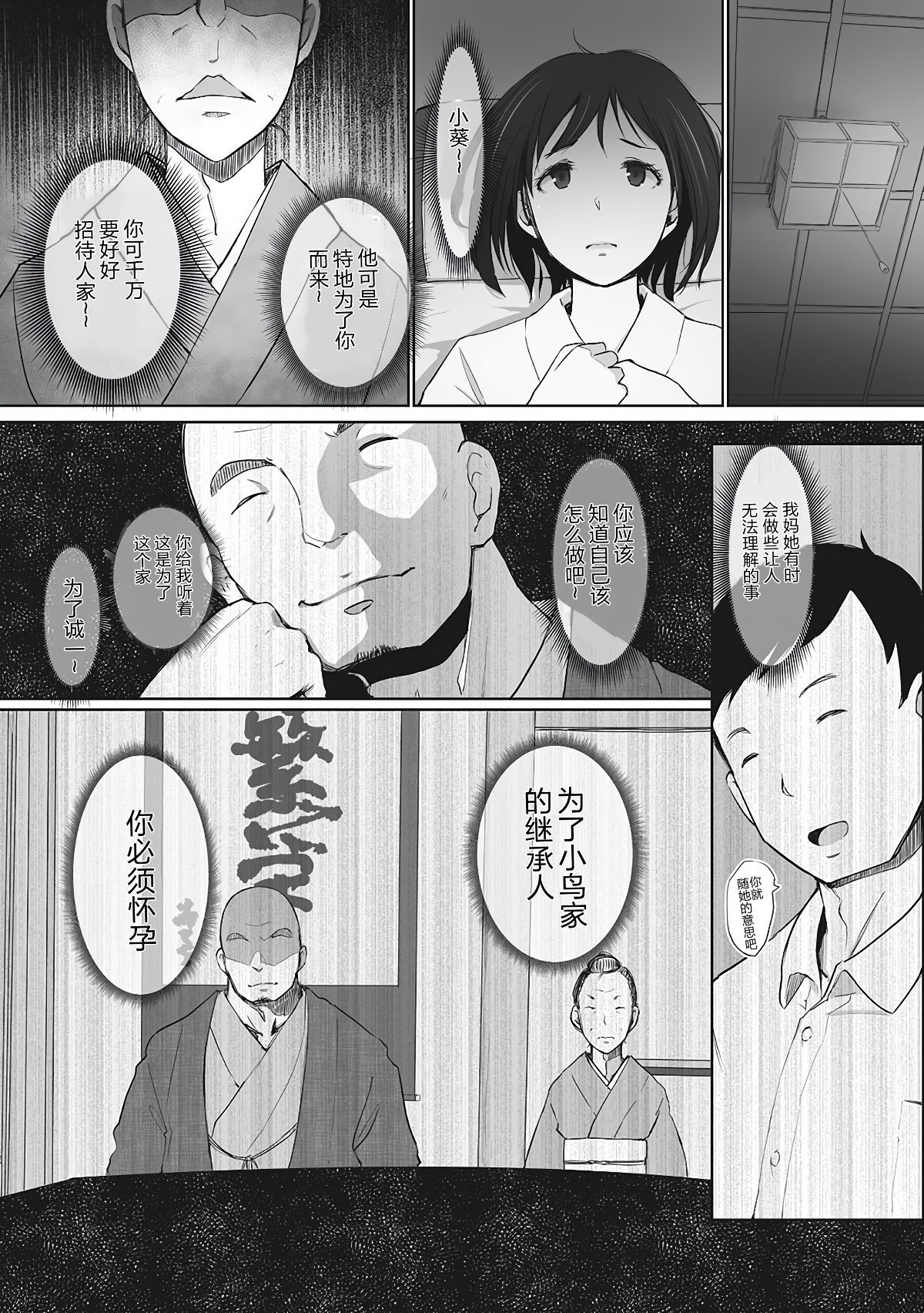 072