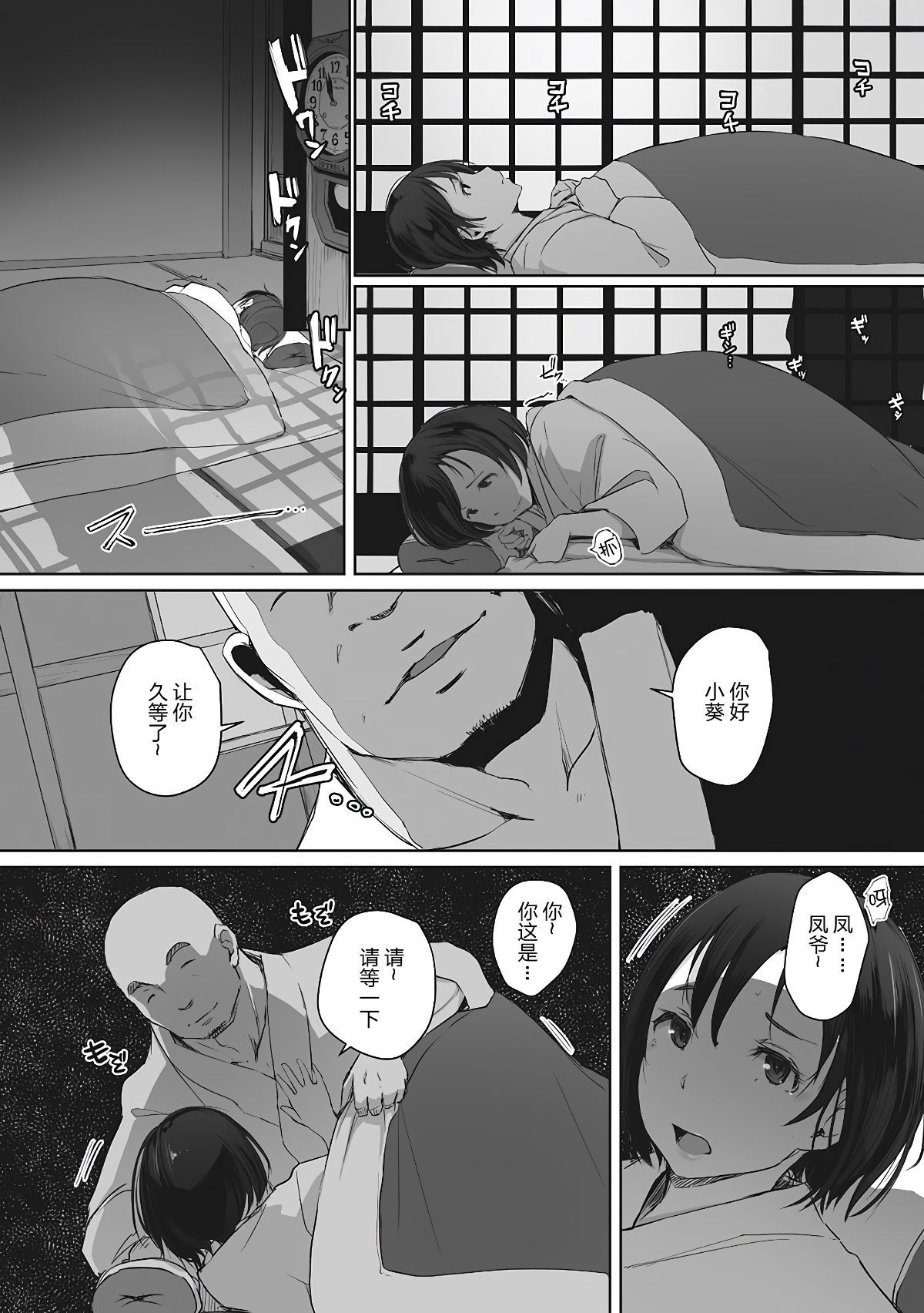 073