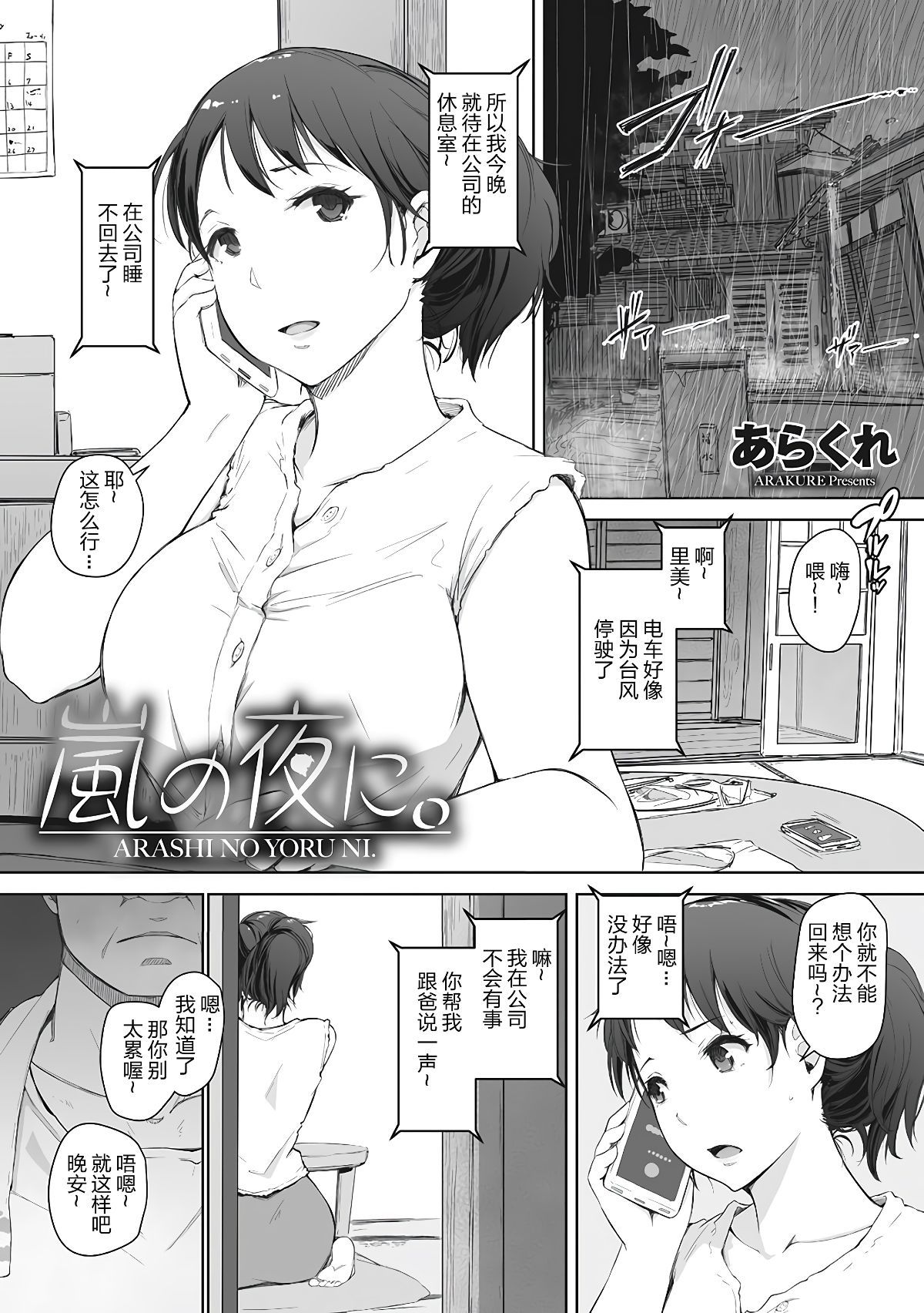163