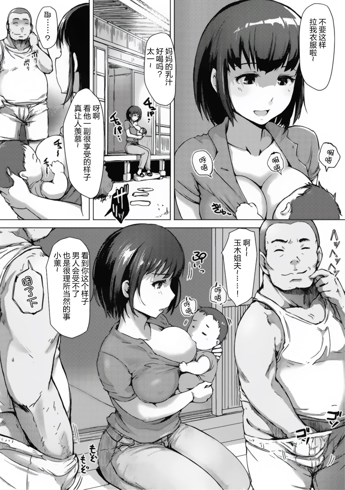 206