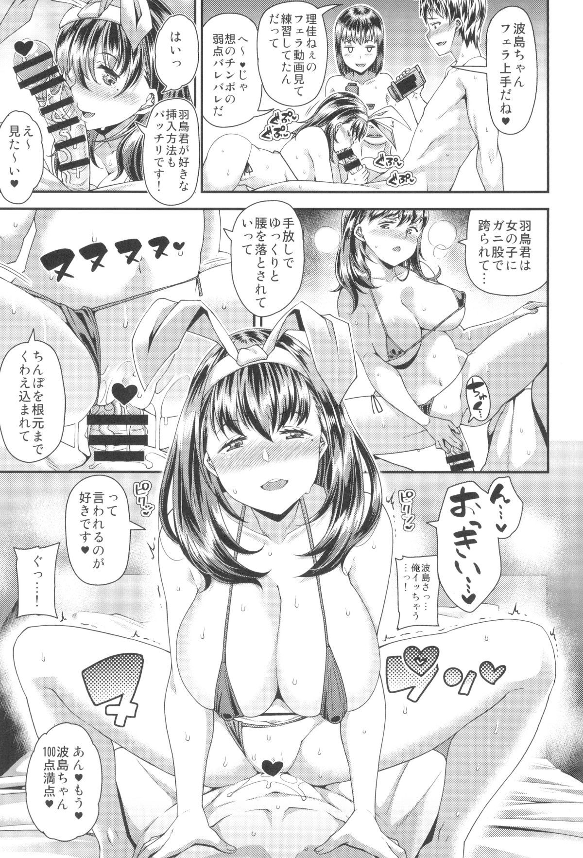 61