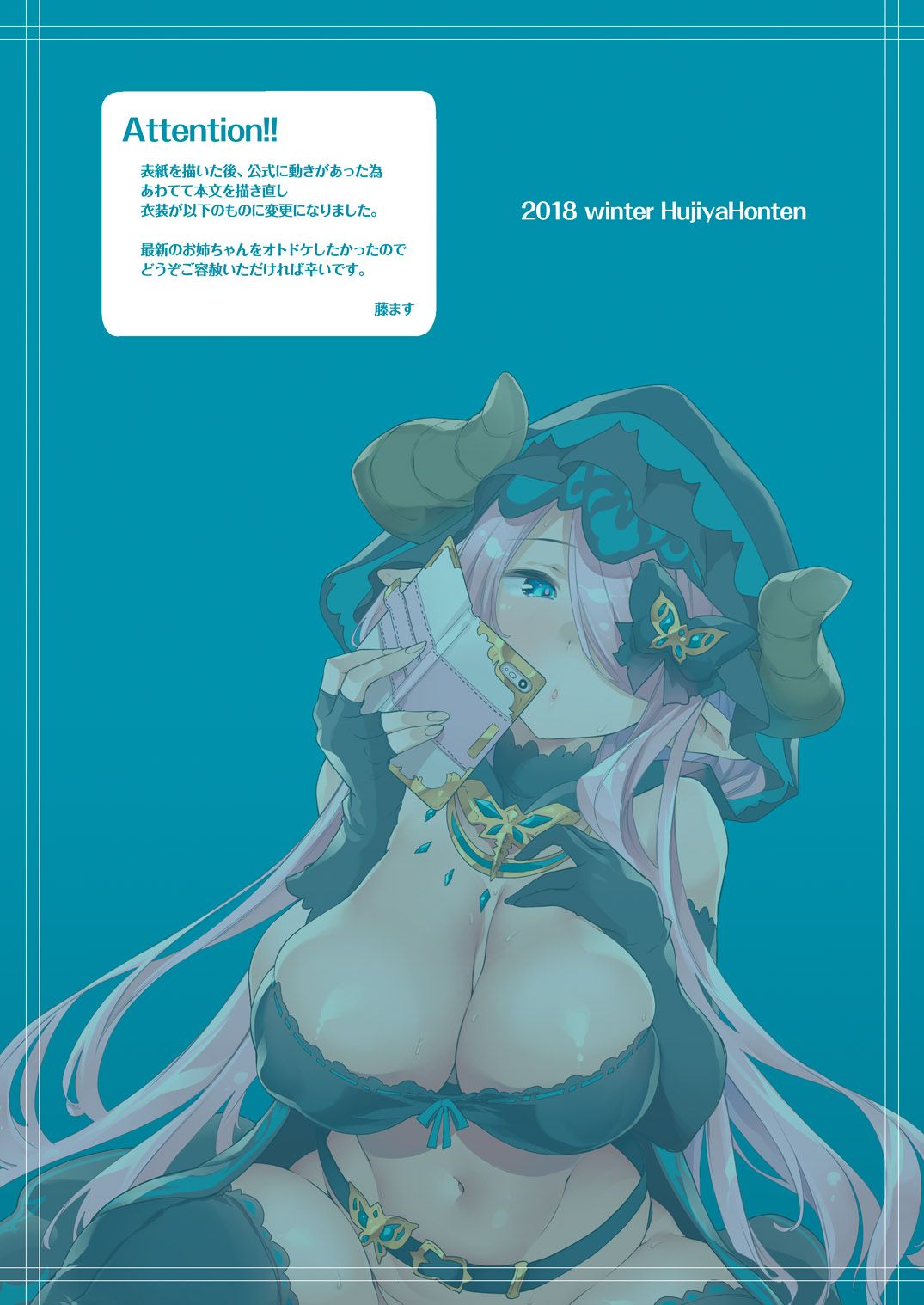 18