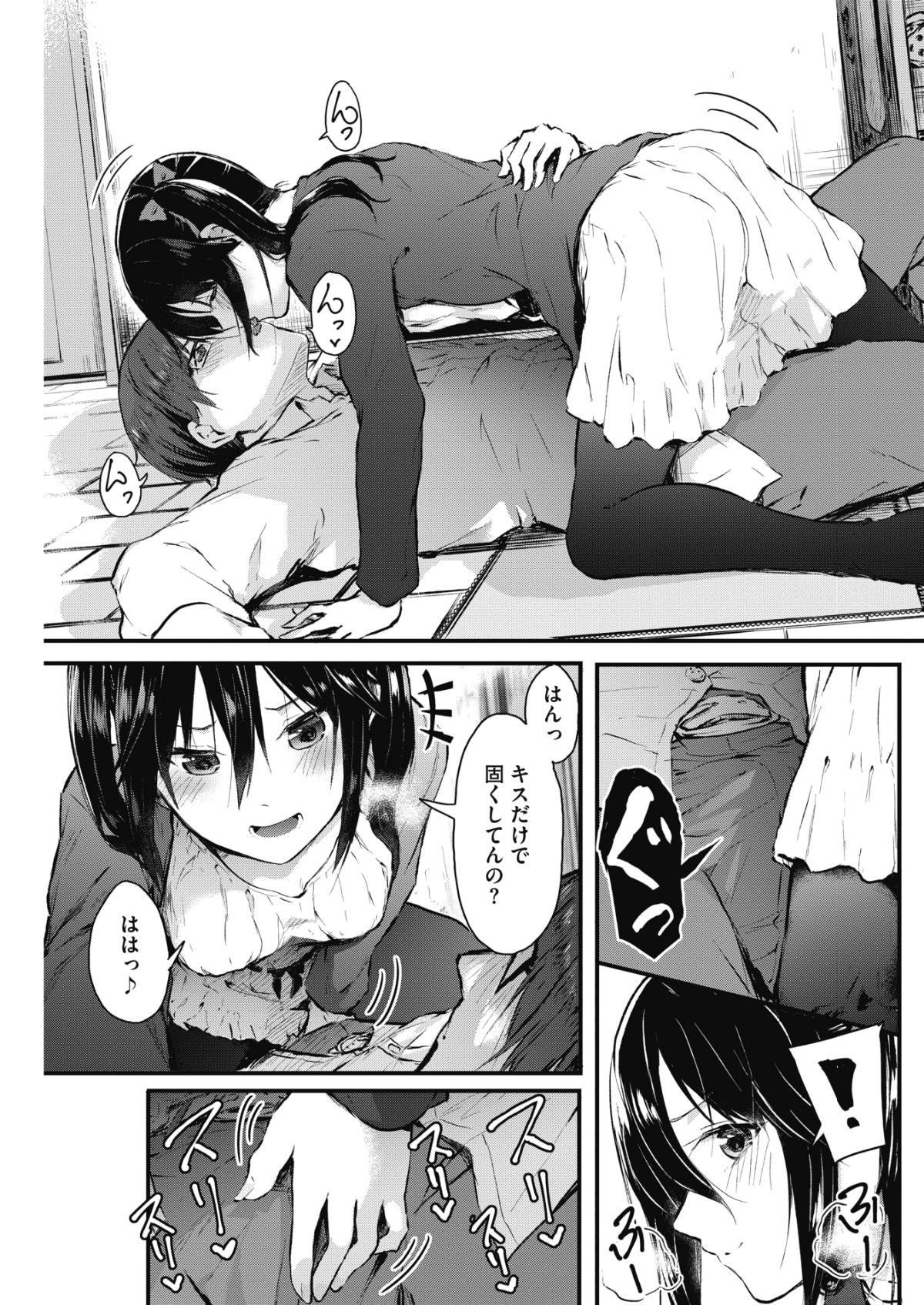 110