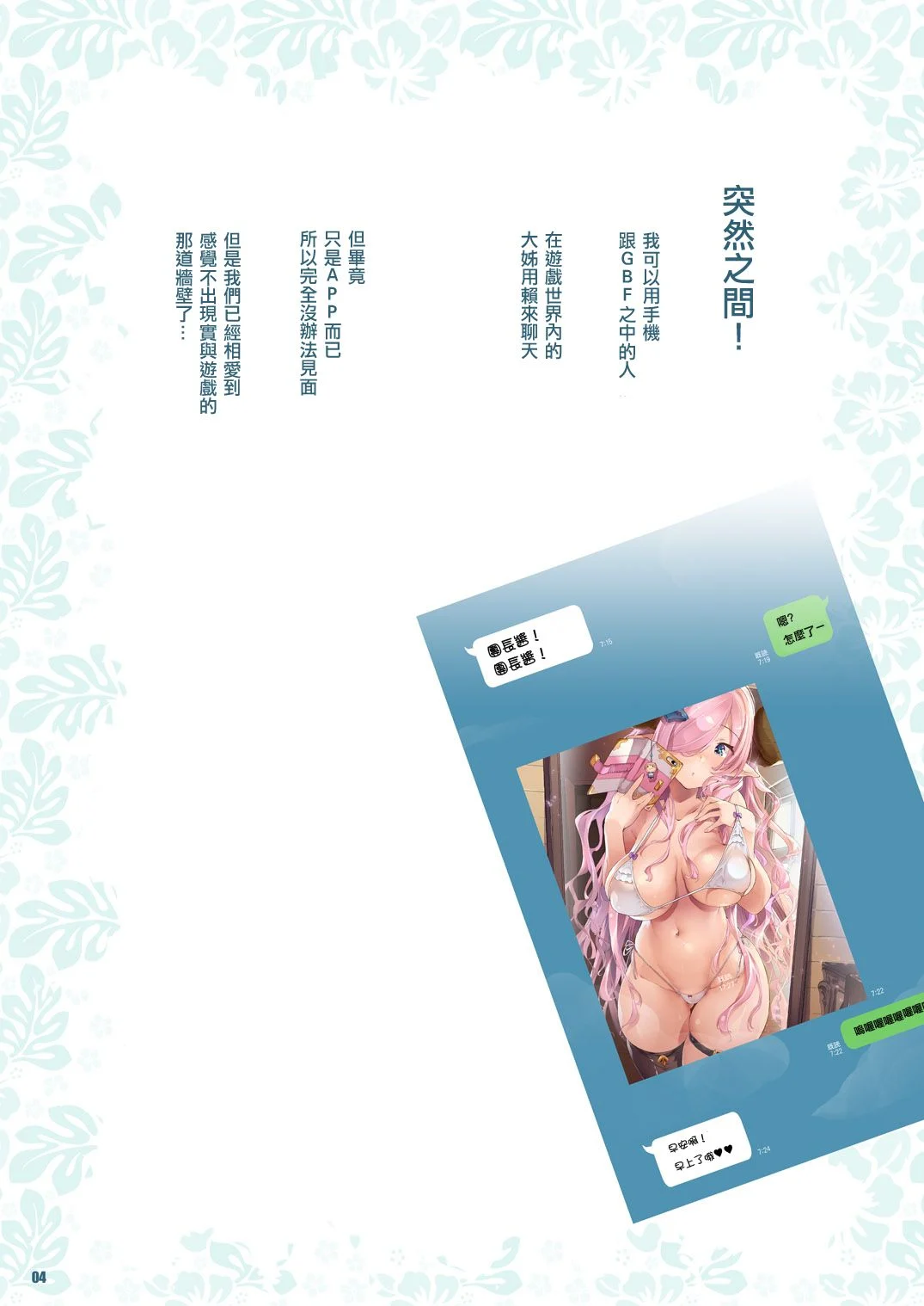 04