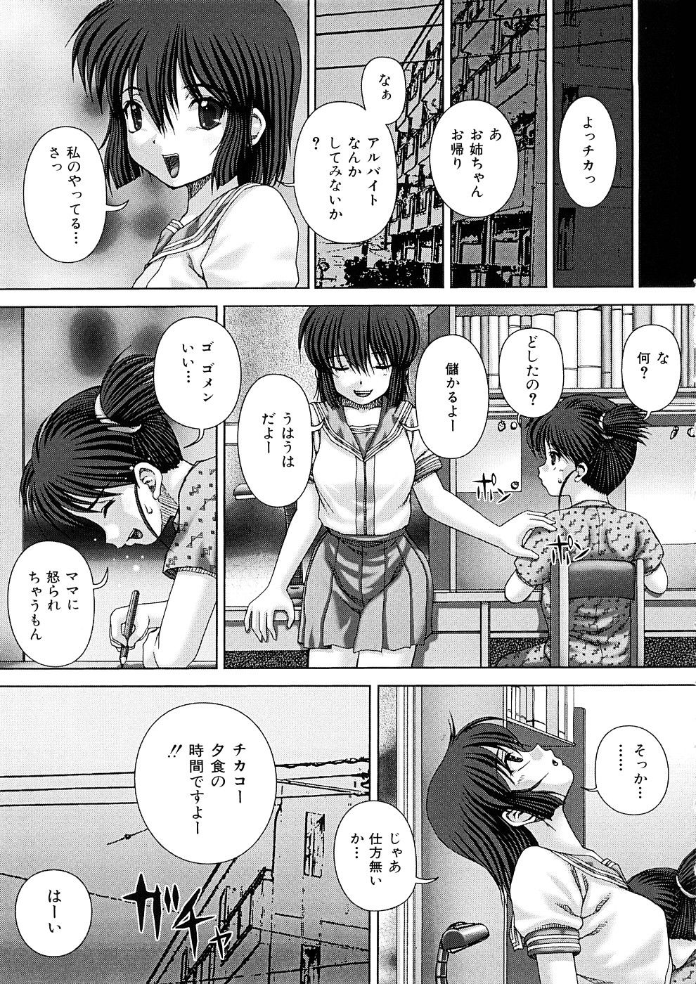 0053