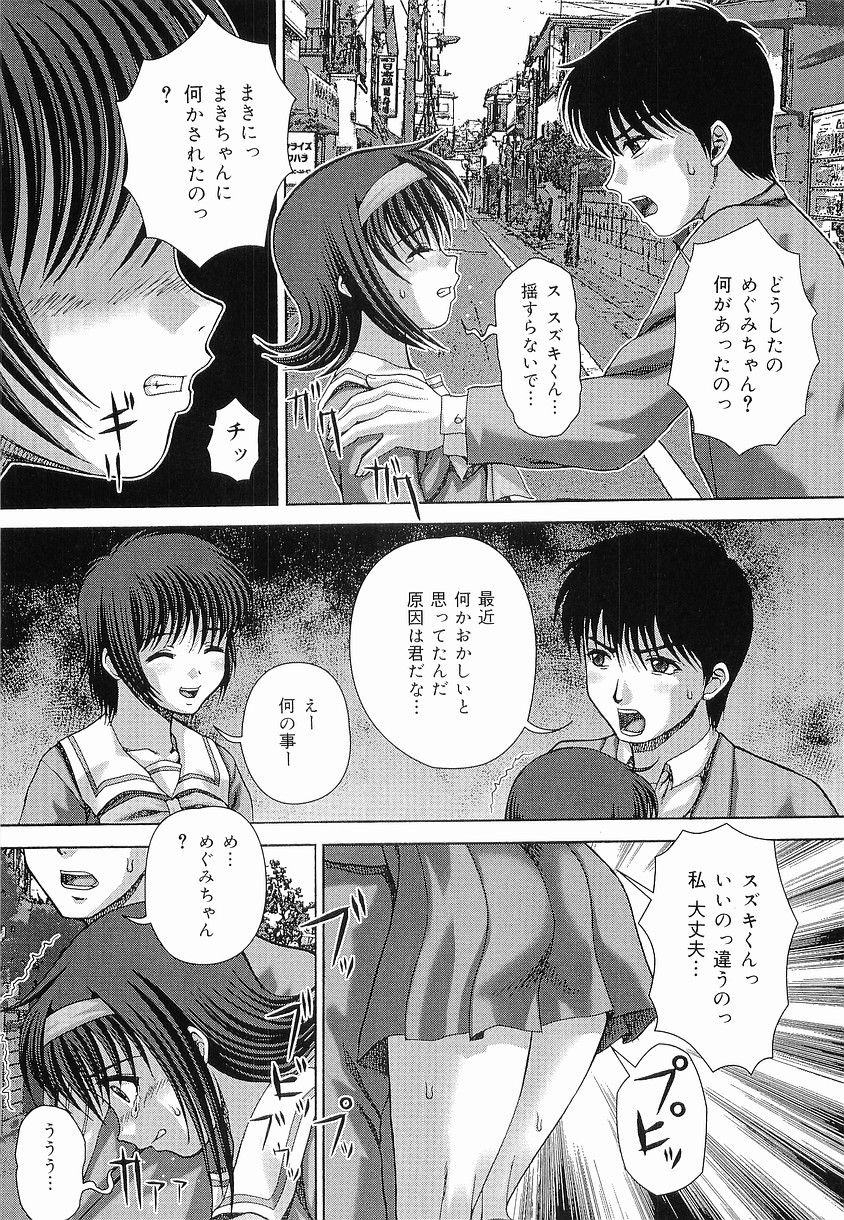 Bouin_016