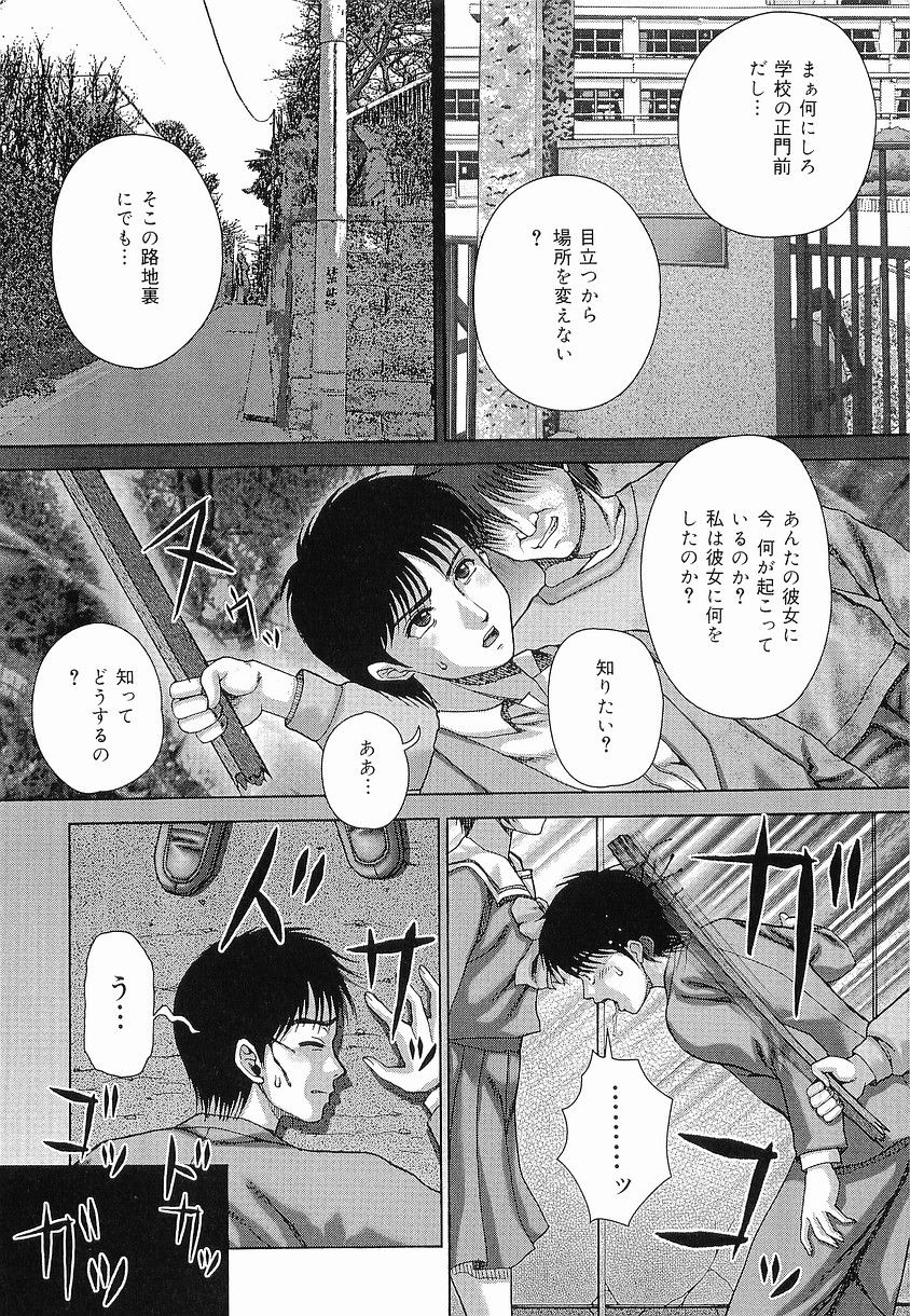 Bouin_017