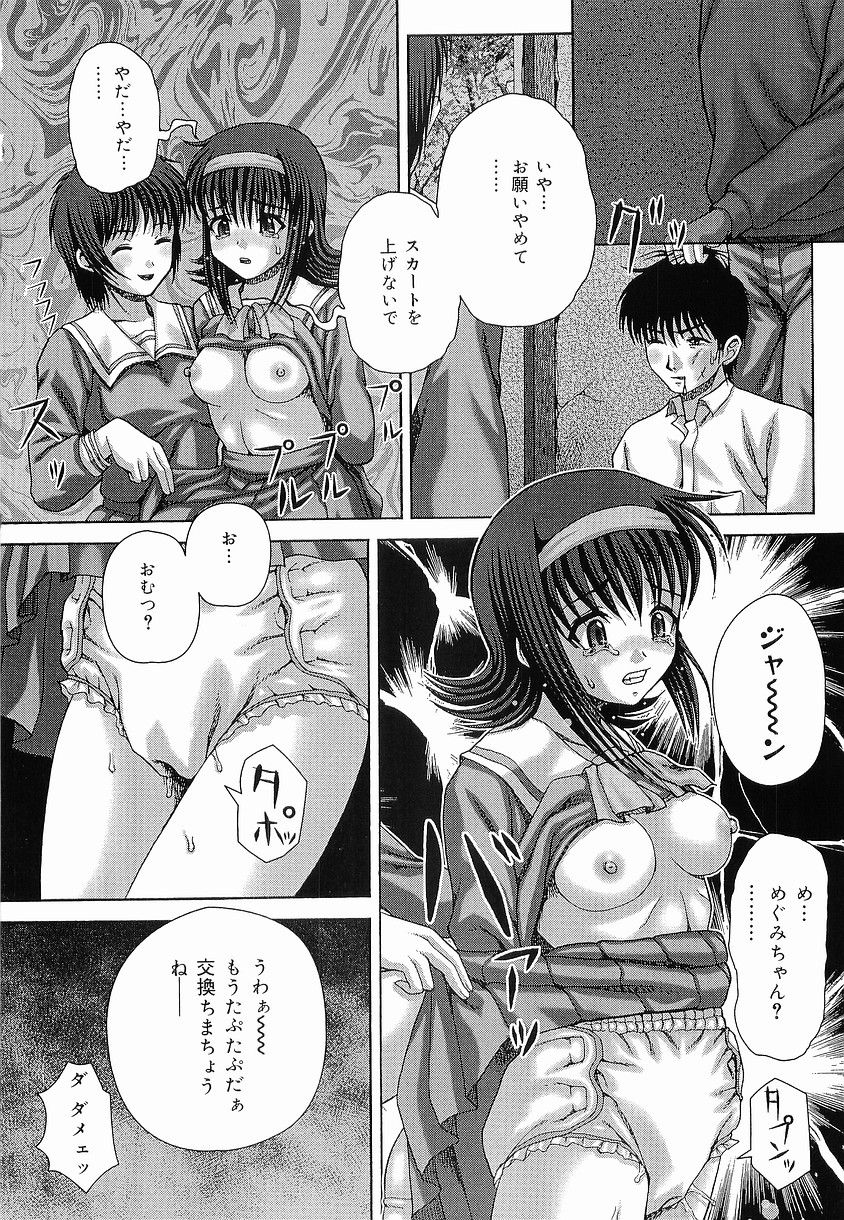 Bouin_018