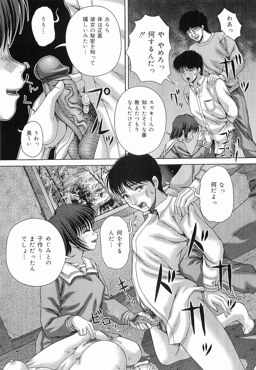 Bouin_020