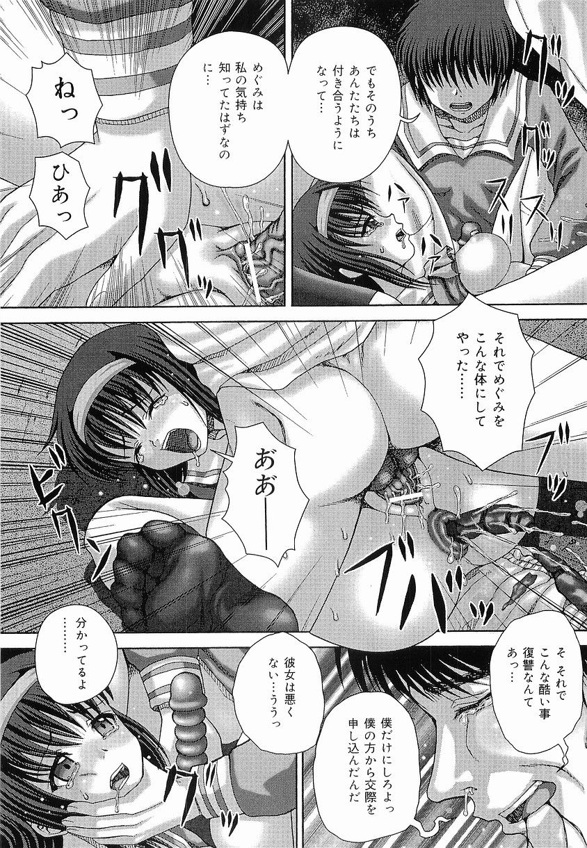 Bouin_022